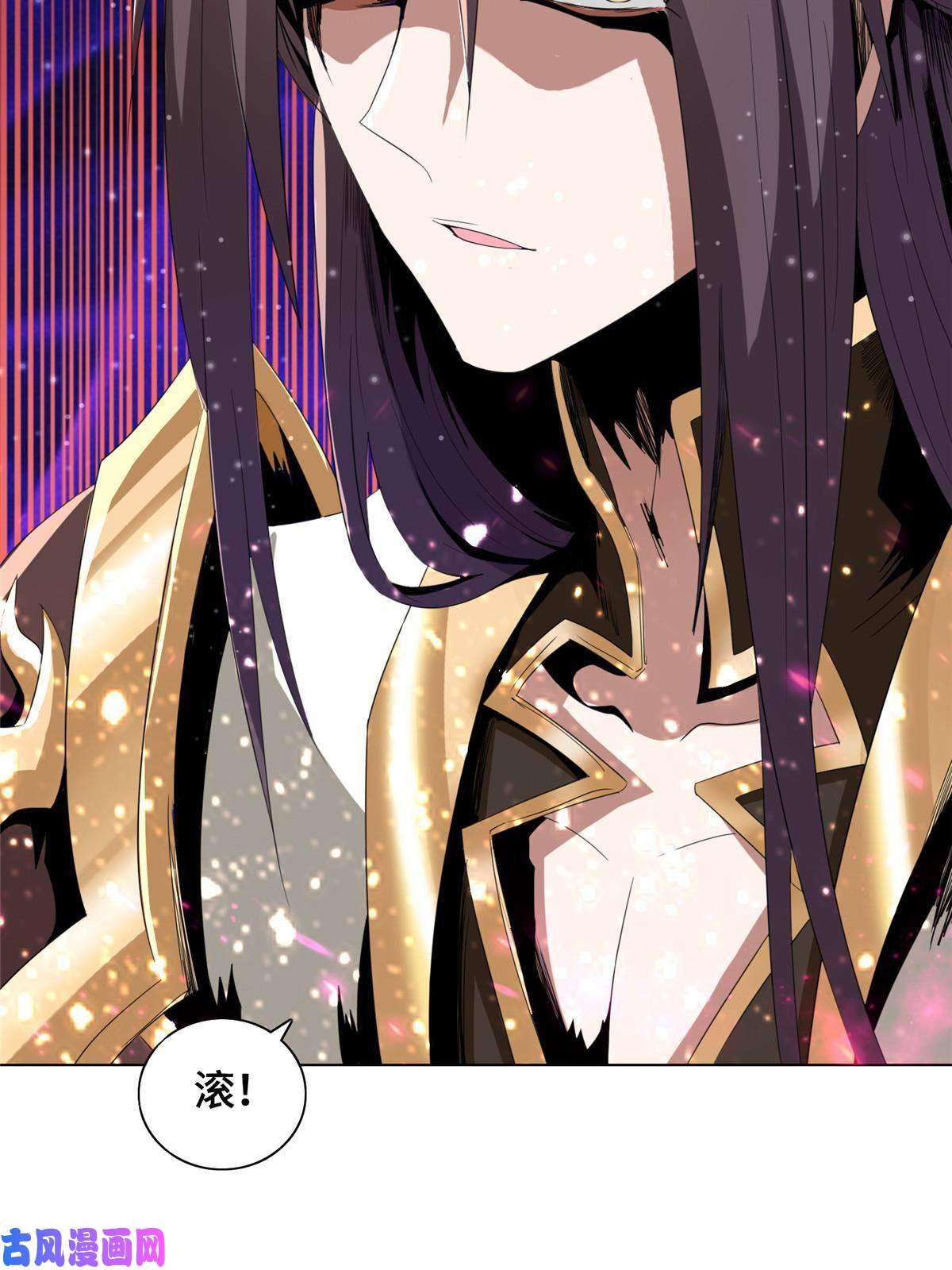 牧龙师120硬气的祝明朗