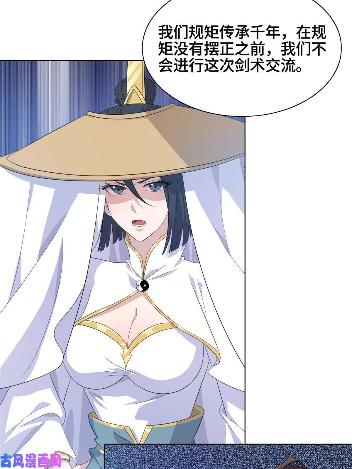 牧龙师120硬气的祝明朗