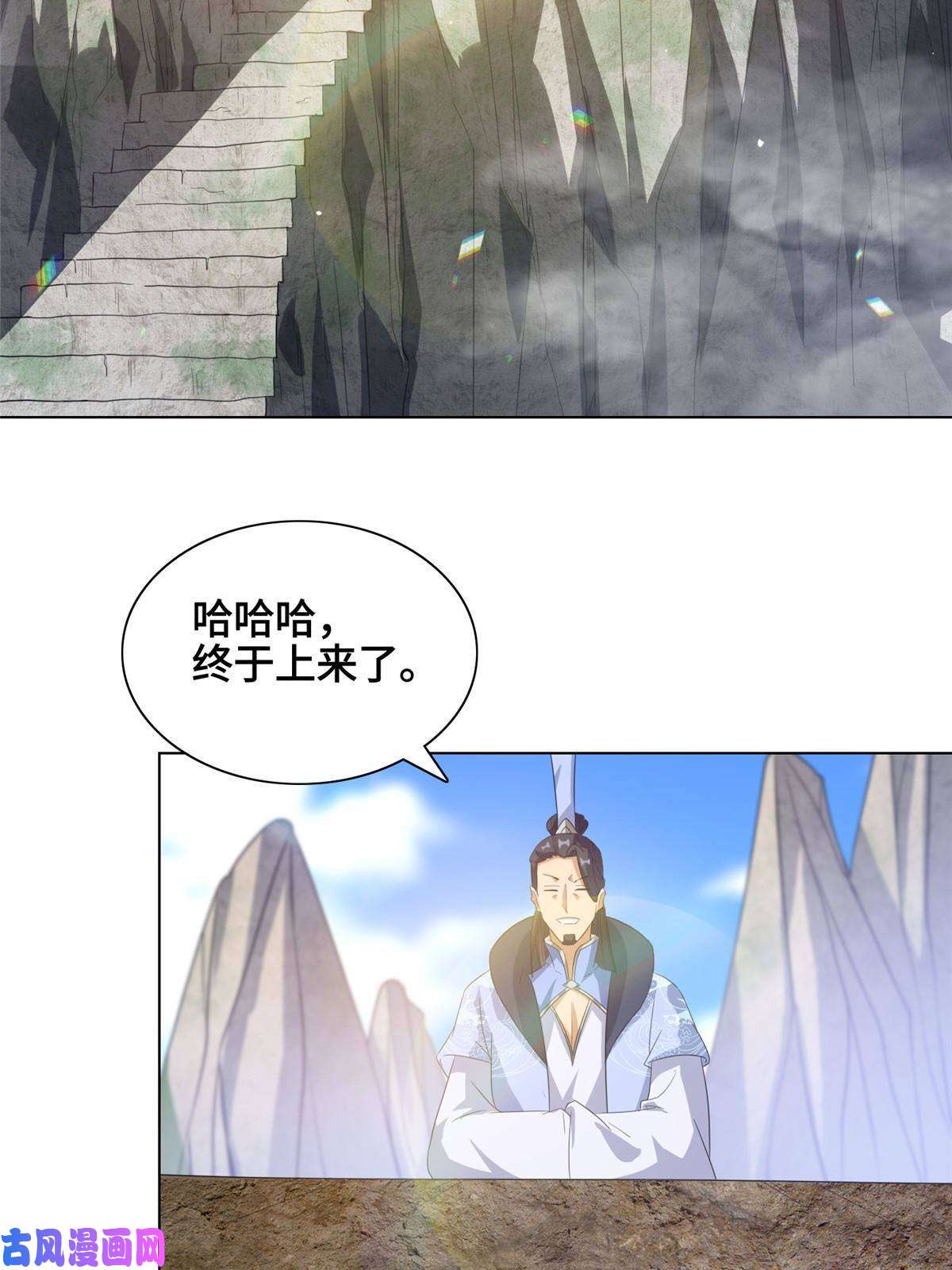 牧龙师120硬气的祝明朗