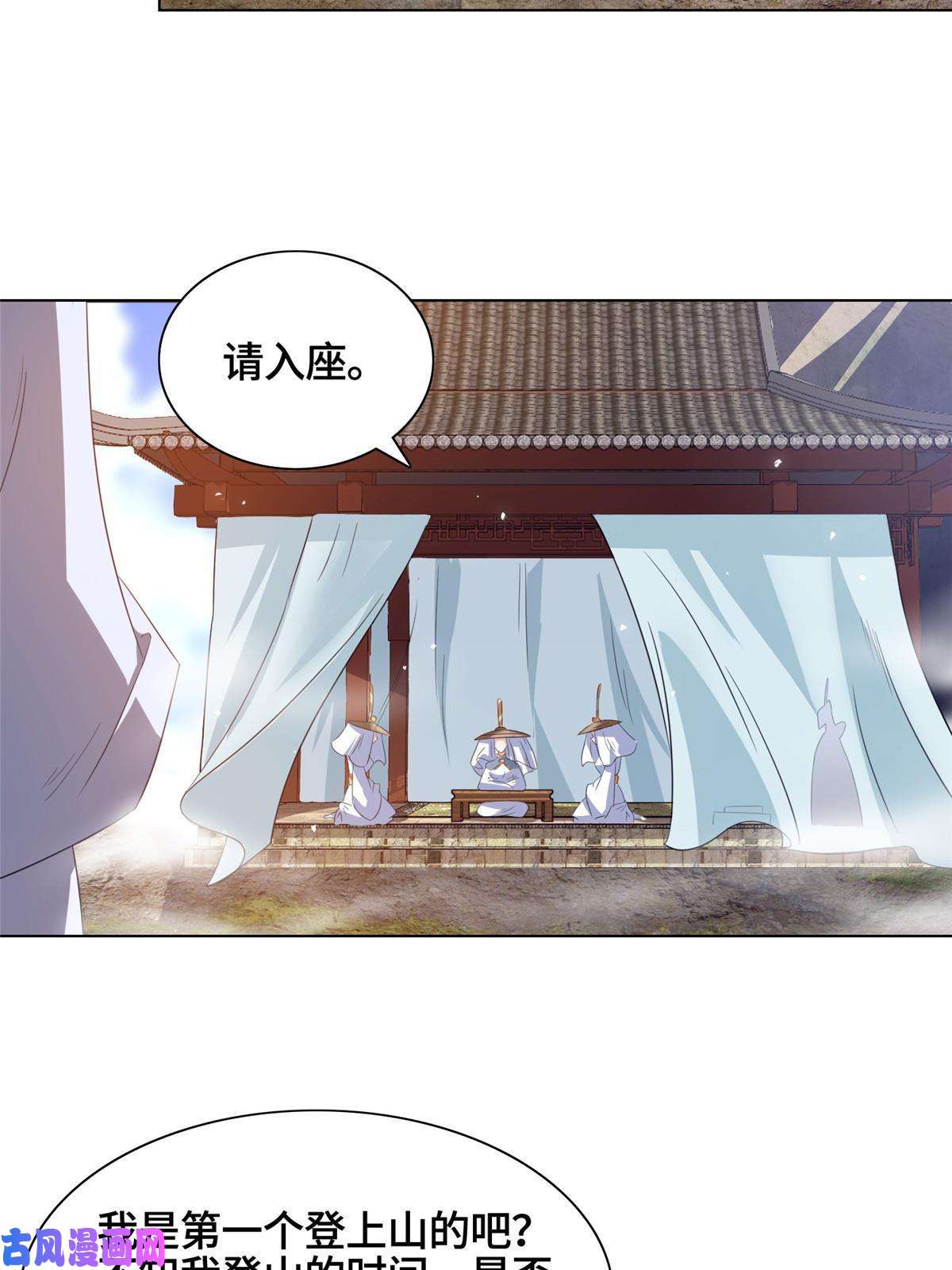 牧龙师120硬气的祝明朗