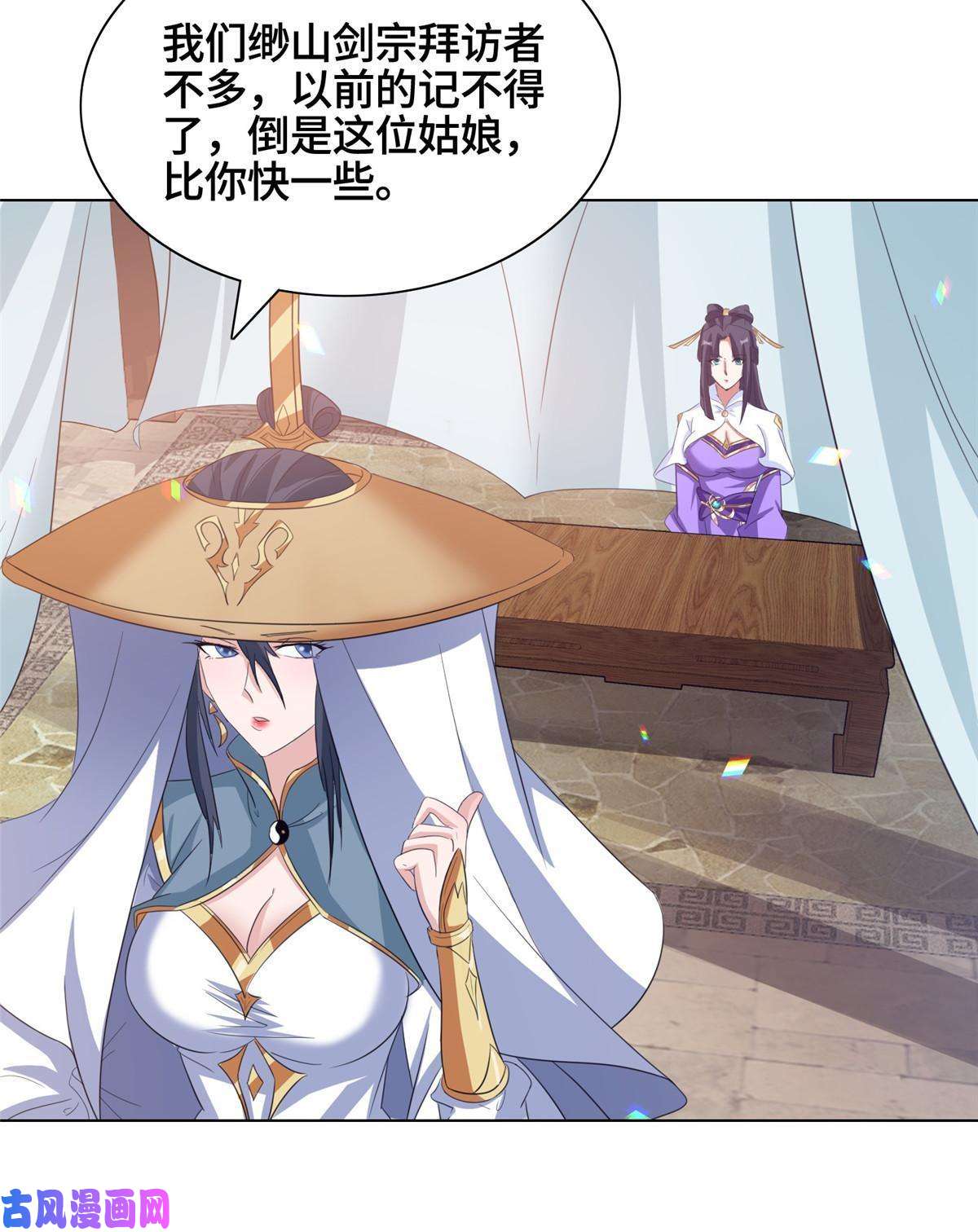 牧龙师120硬气的祝明朗