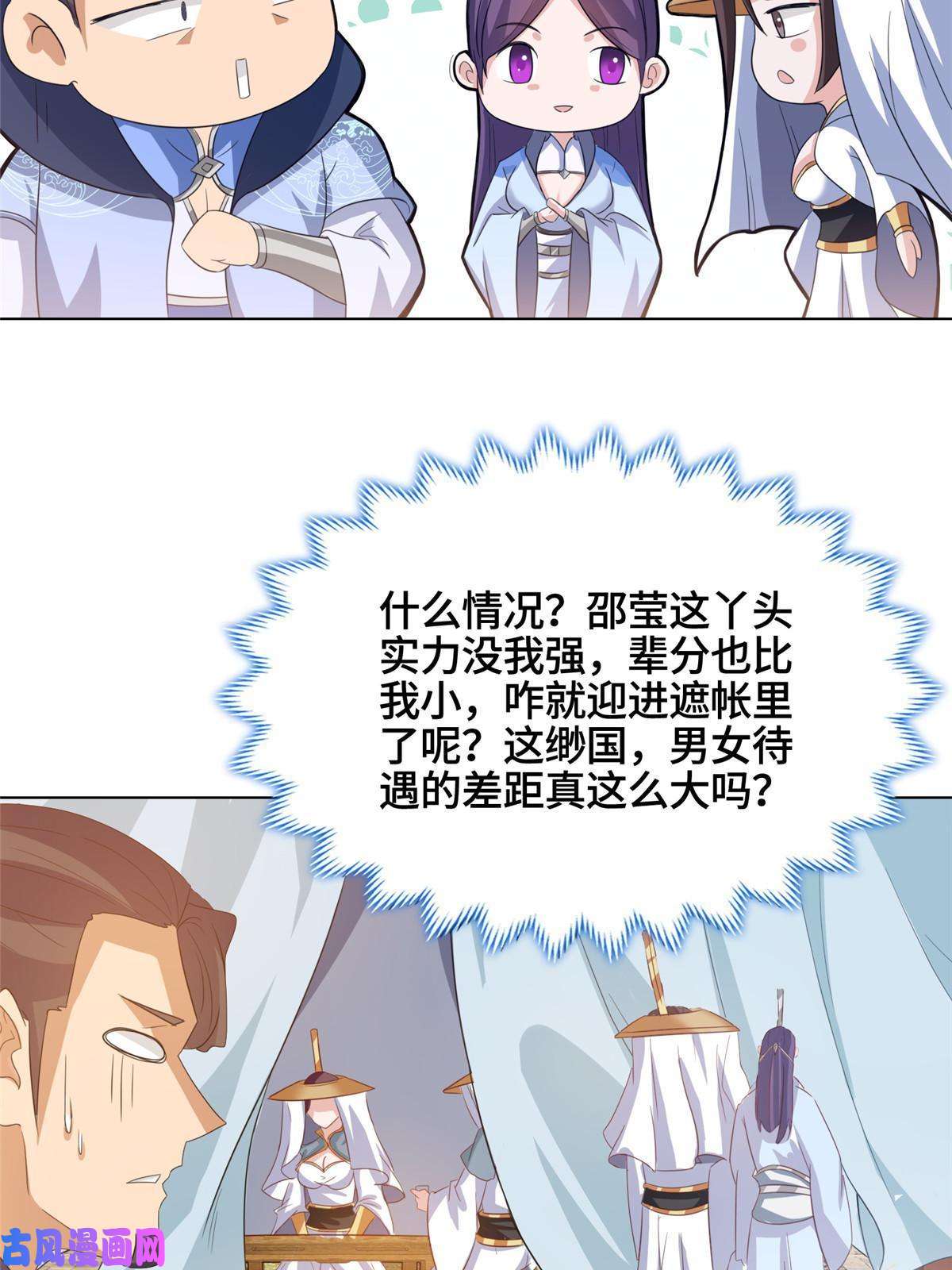 牧龙师120硬气的祝明朗
