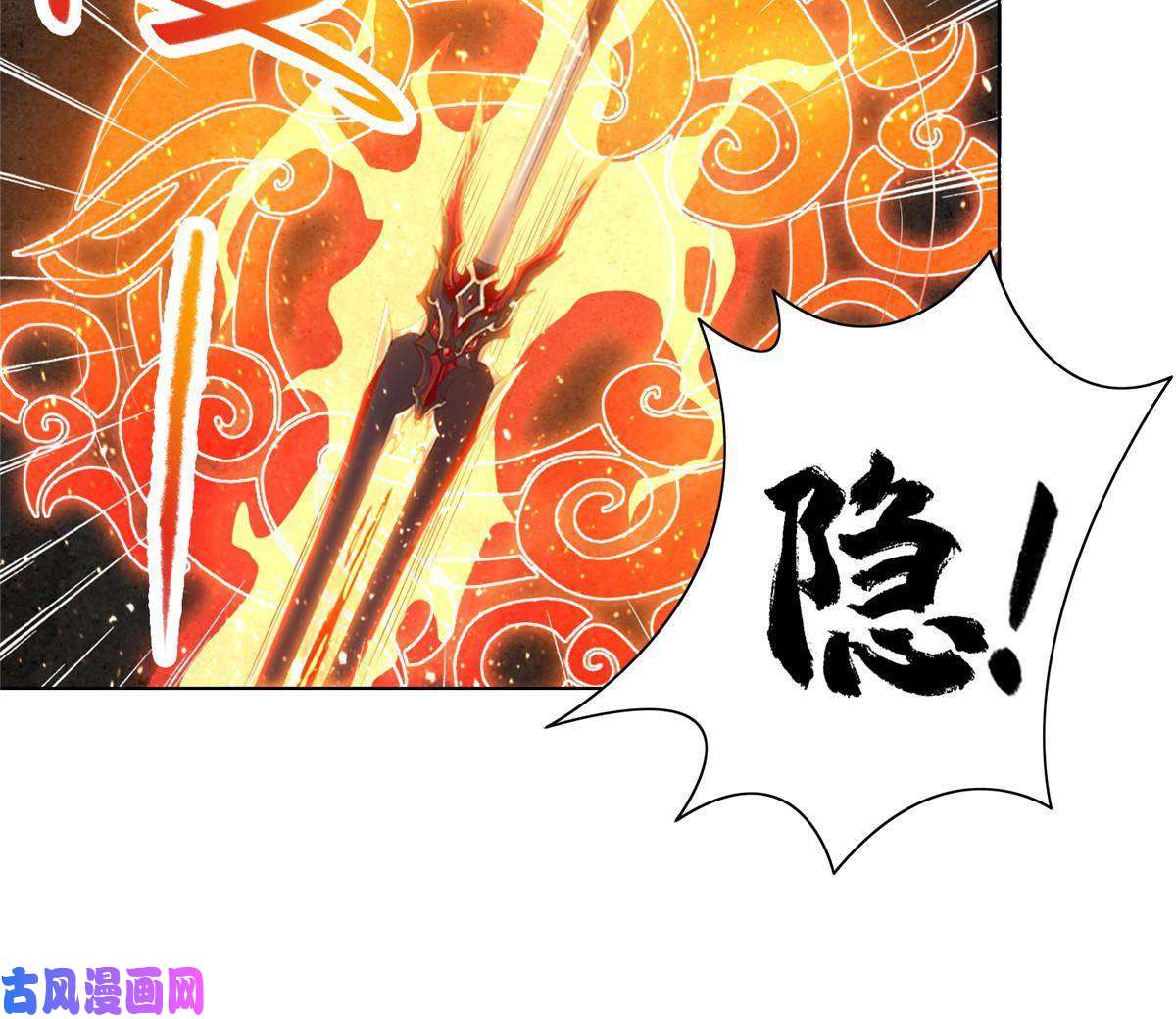 牧龙师121林敏剑败