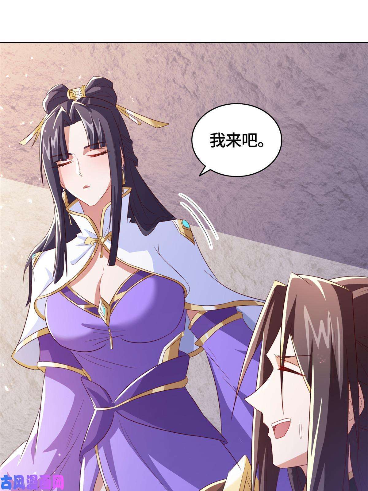 牧龙师122 偷神灯古玉