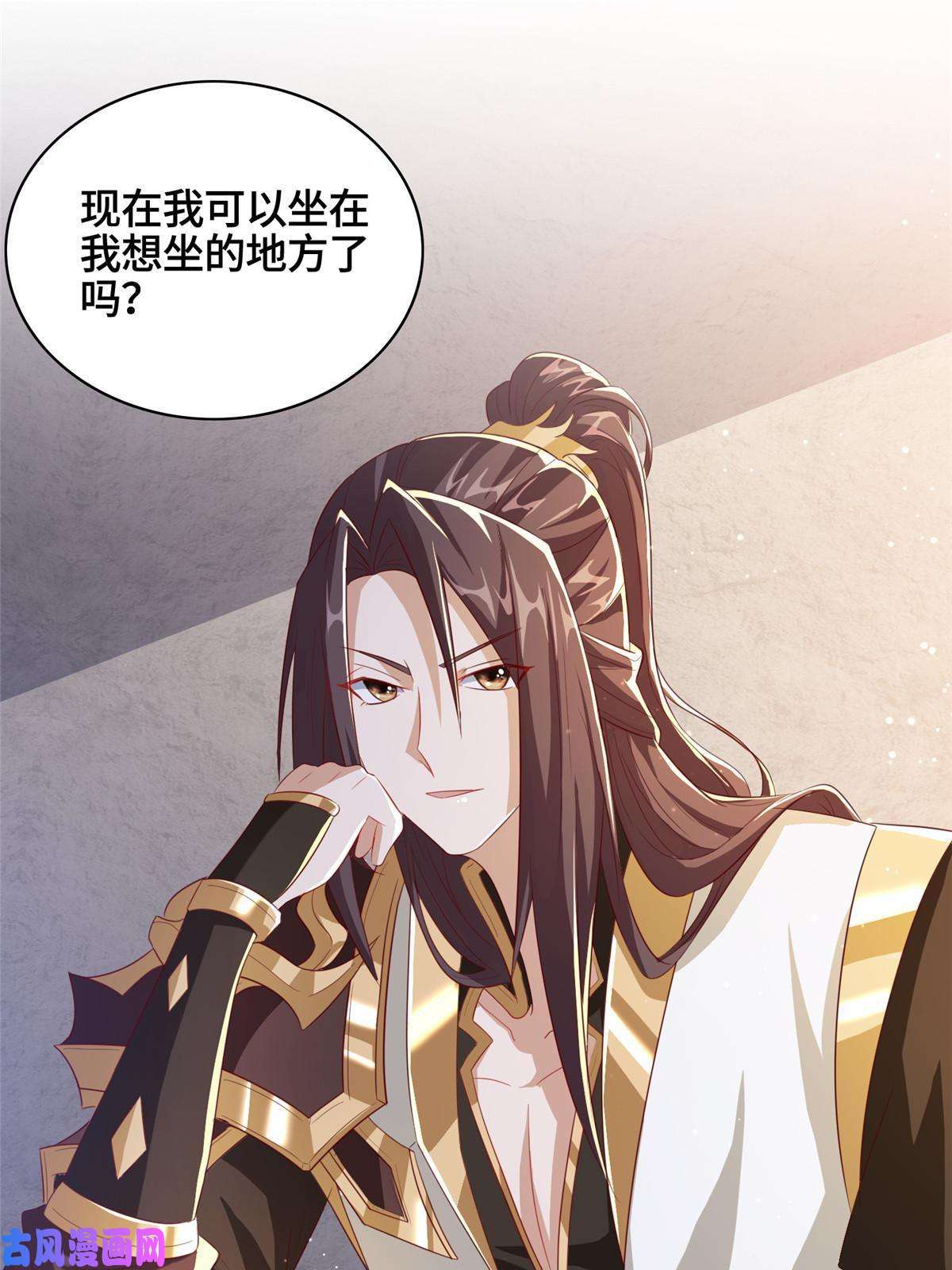 牧龙师122 偷神灯古玉