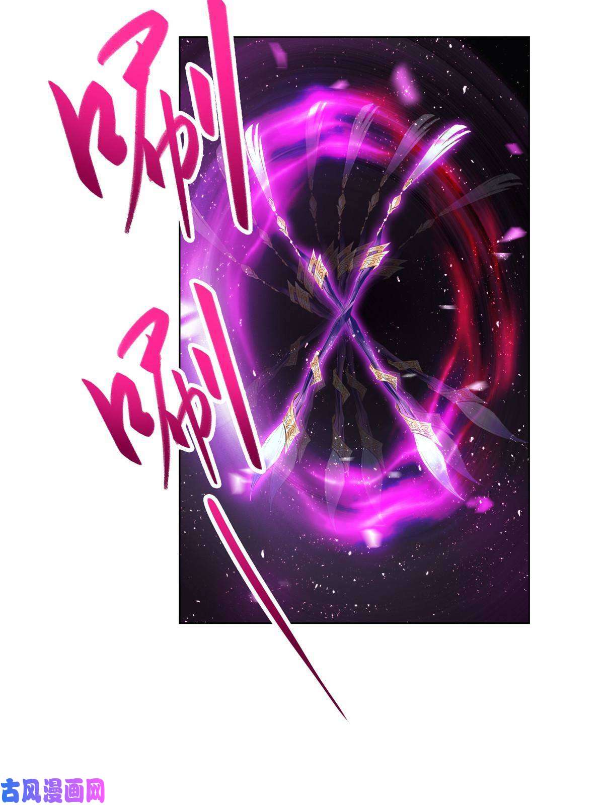 牧龙师122 偷神灯古玉