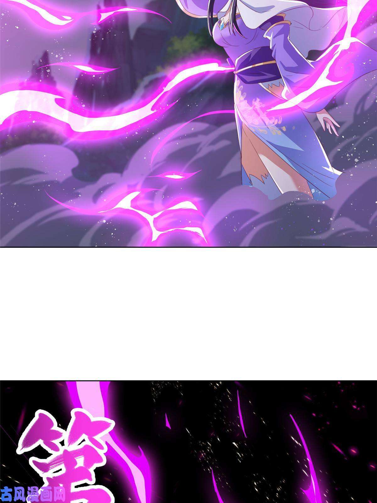 牧龙师122 偷神灯古玉