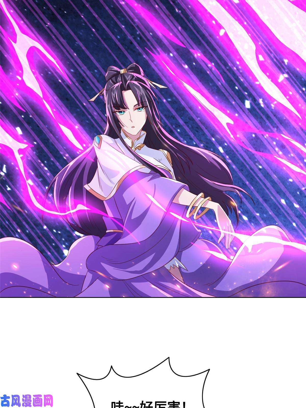 牧龙师122 偷神灯古玉