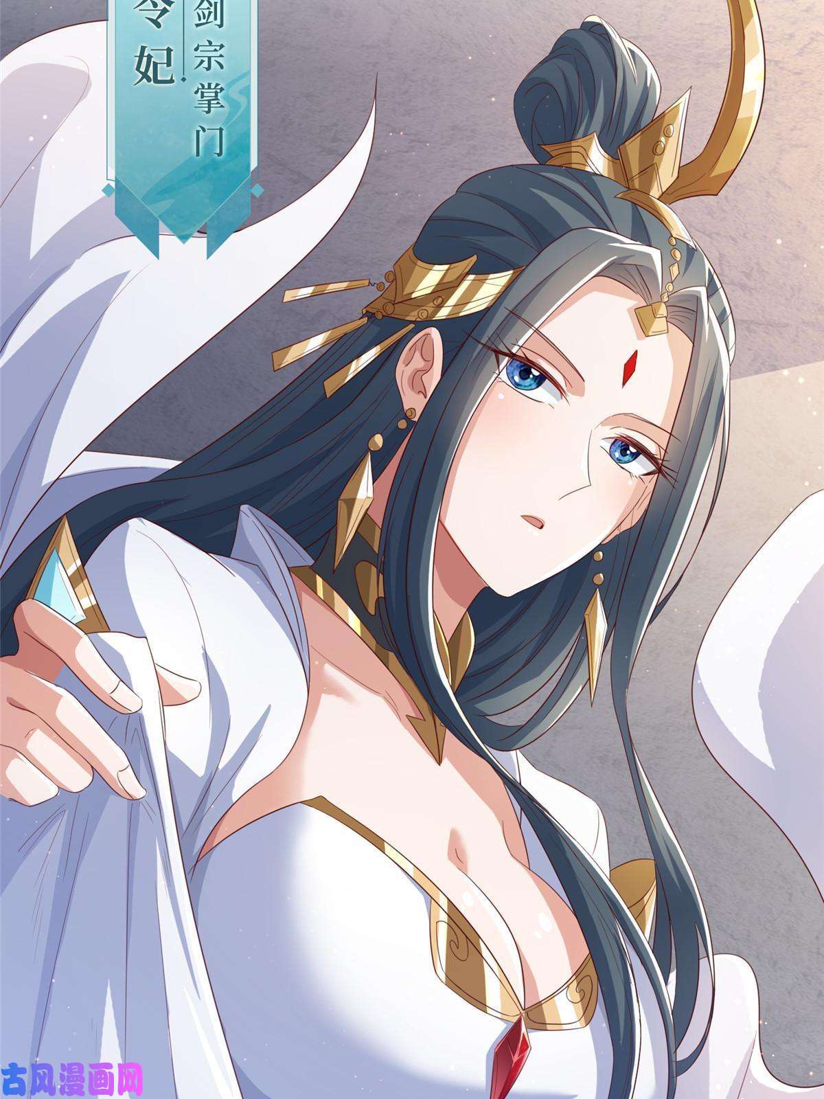 牧龙师122 偷神灯古玉