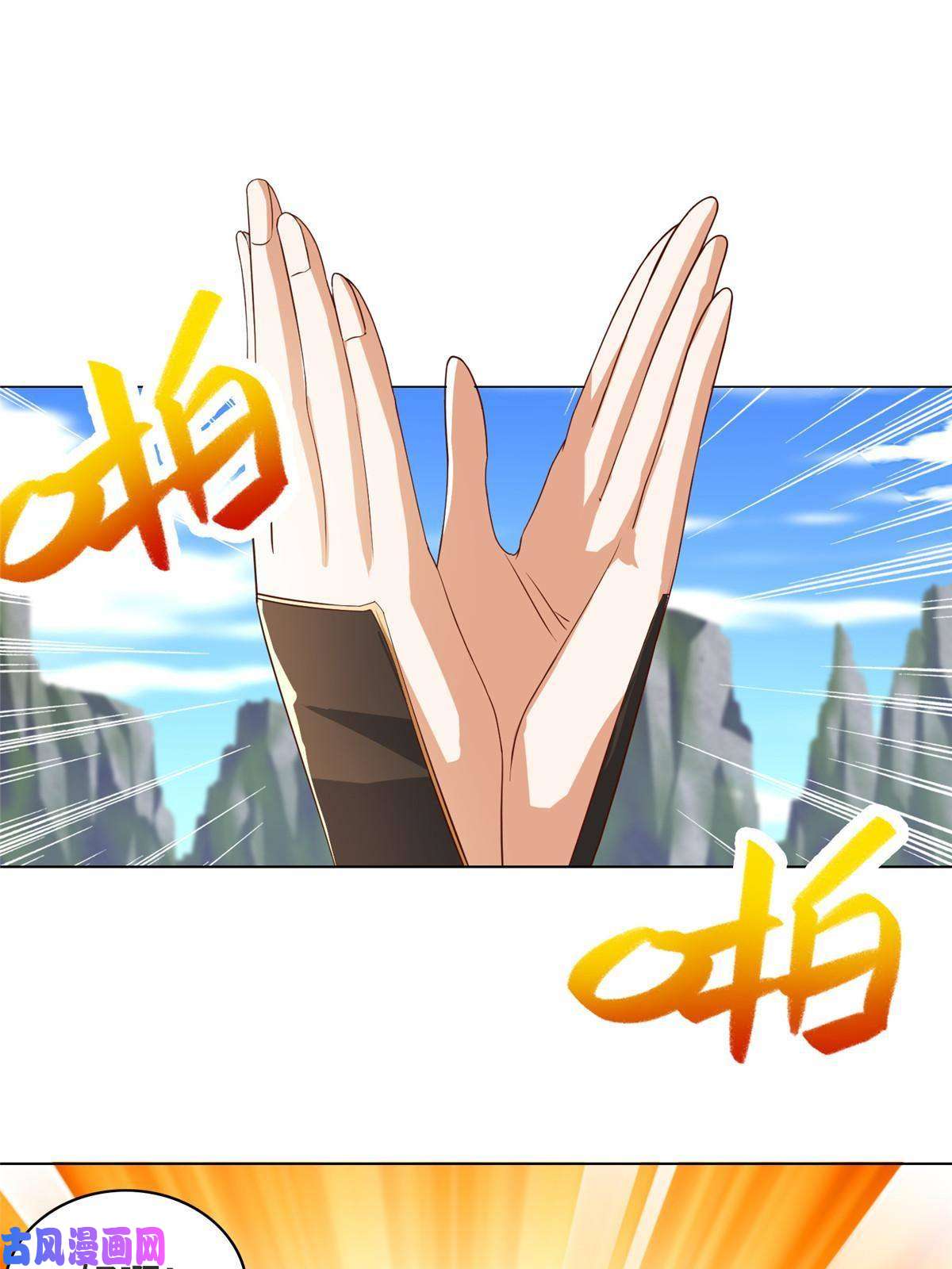 牧龙师123 不能留宿