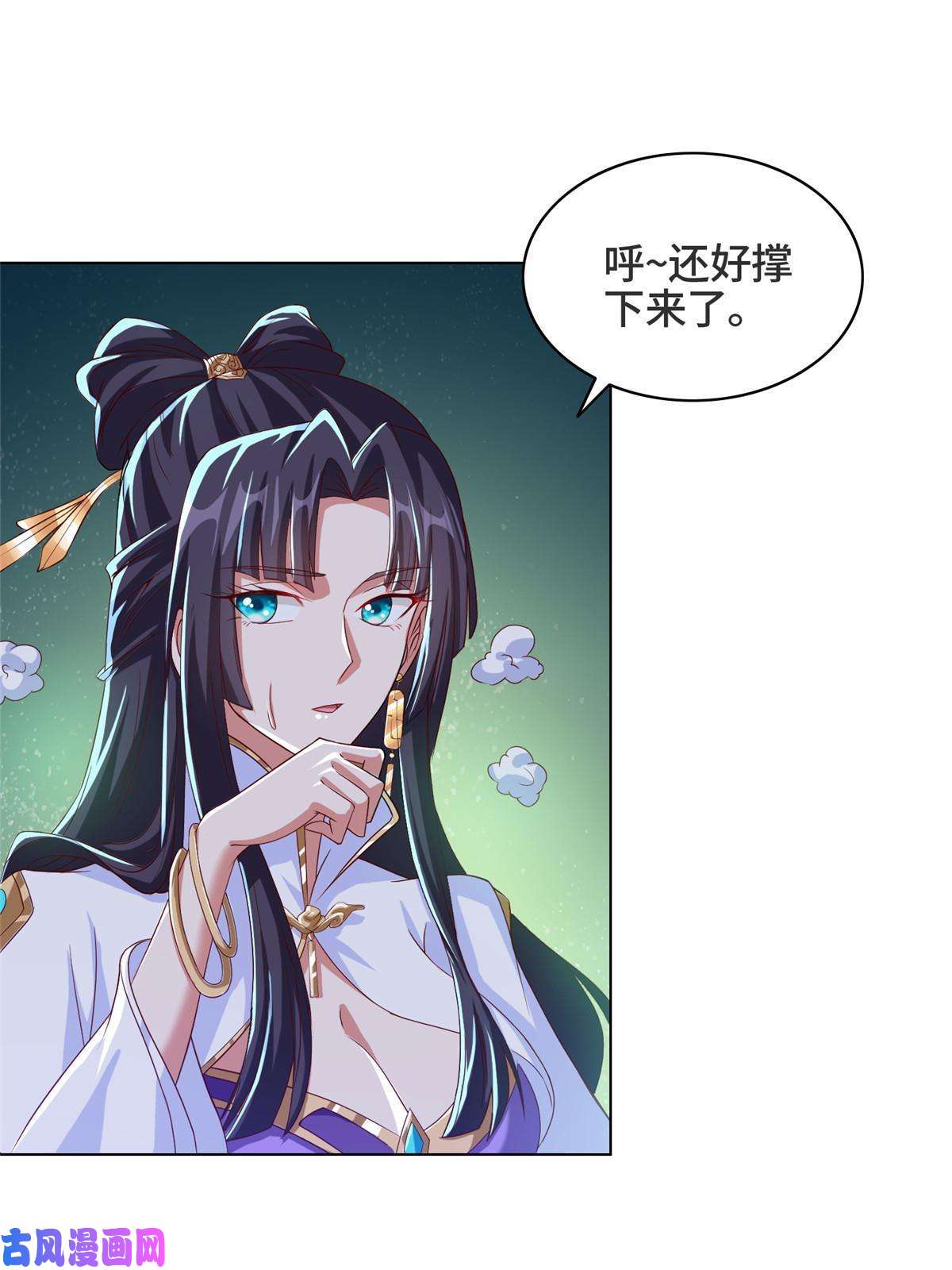 牧龙师123 不能留宿
