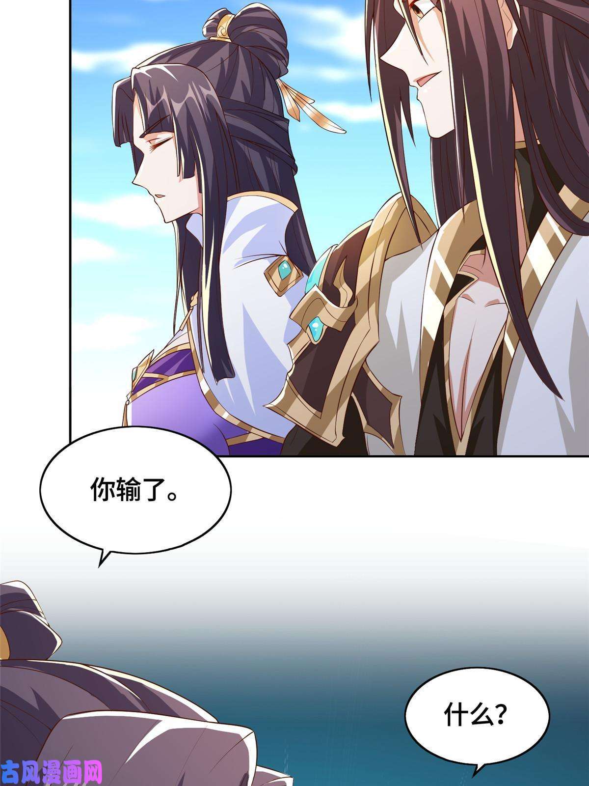 牧龙师123 不能留宿