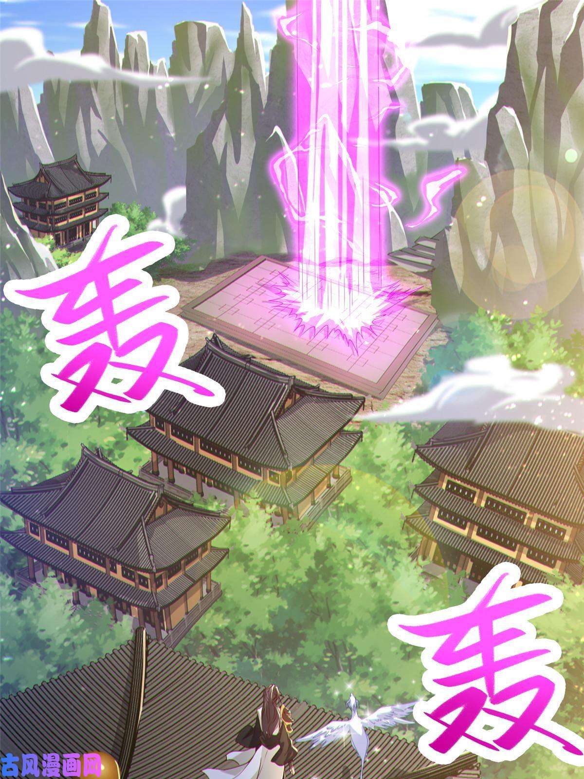 牧龙师123 不能留宿