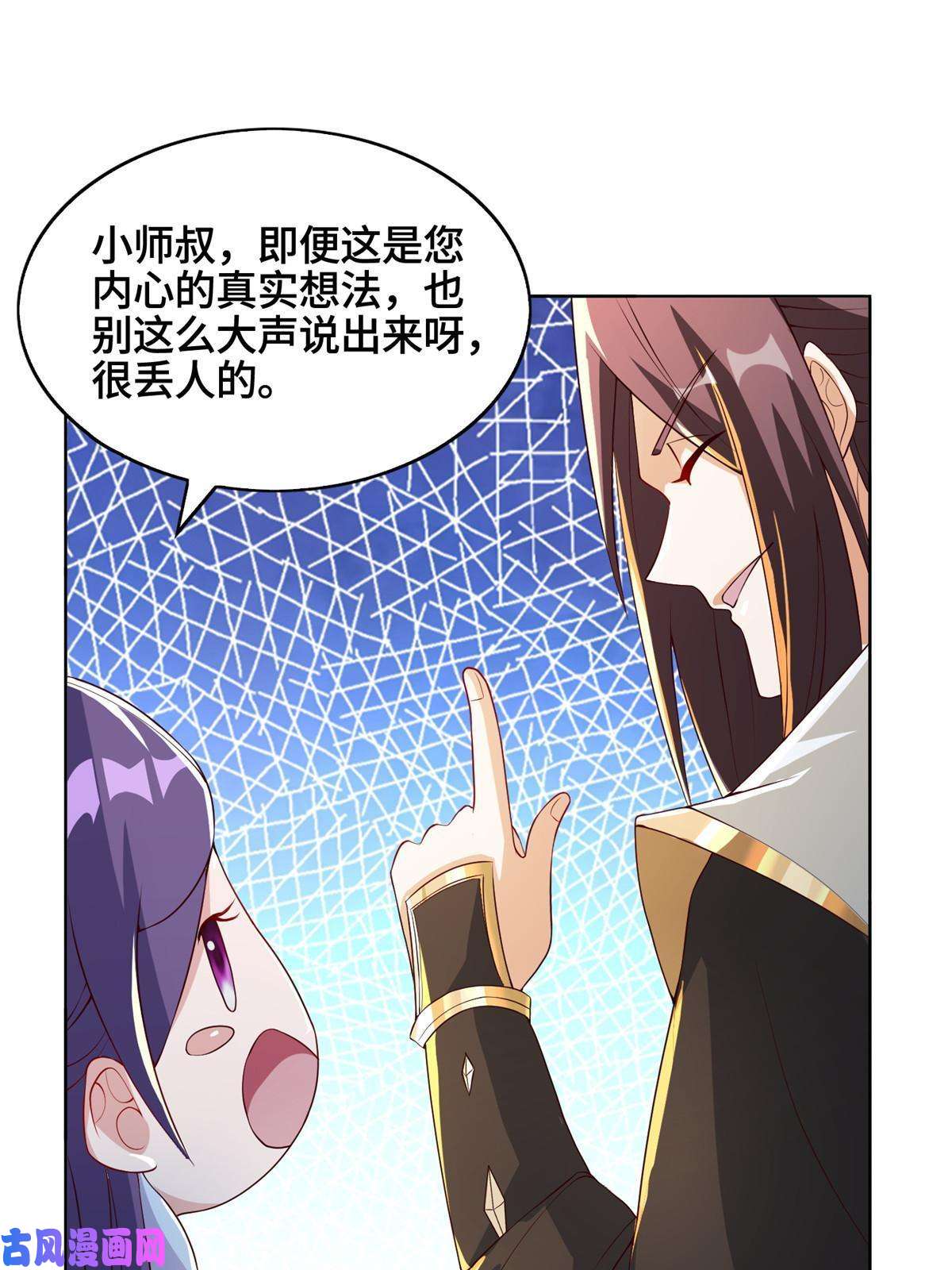牧龙师123 不能留宿