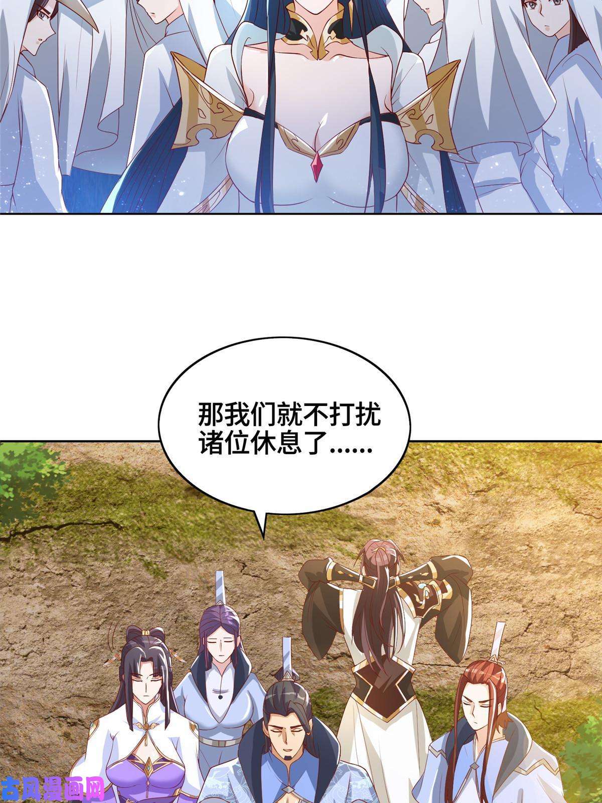 牧龙师123 不能留宿