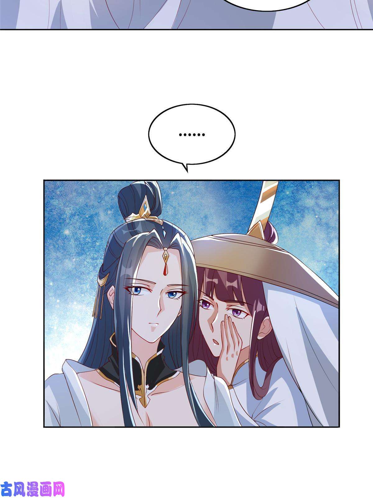 牧龙师123 不能留宿