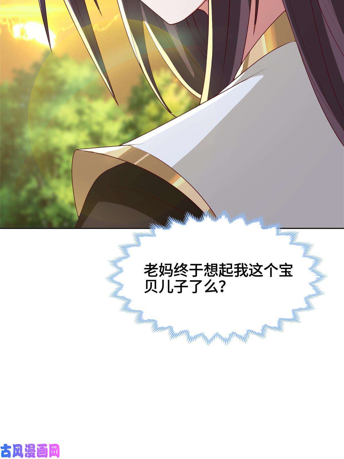 牧龙师123 不能留宿