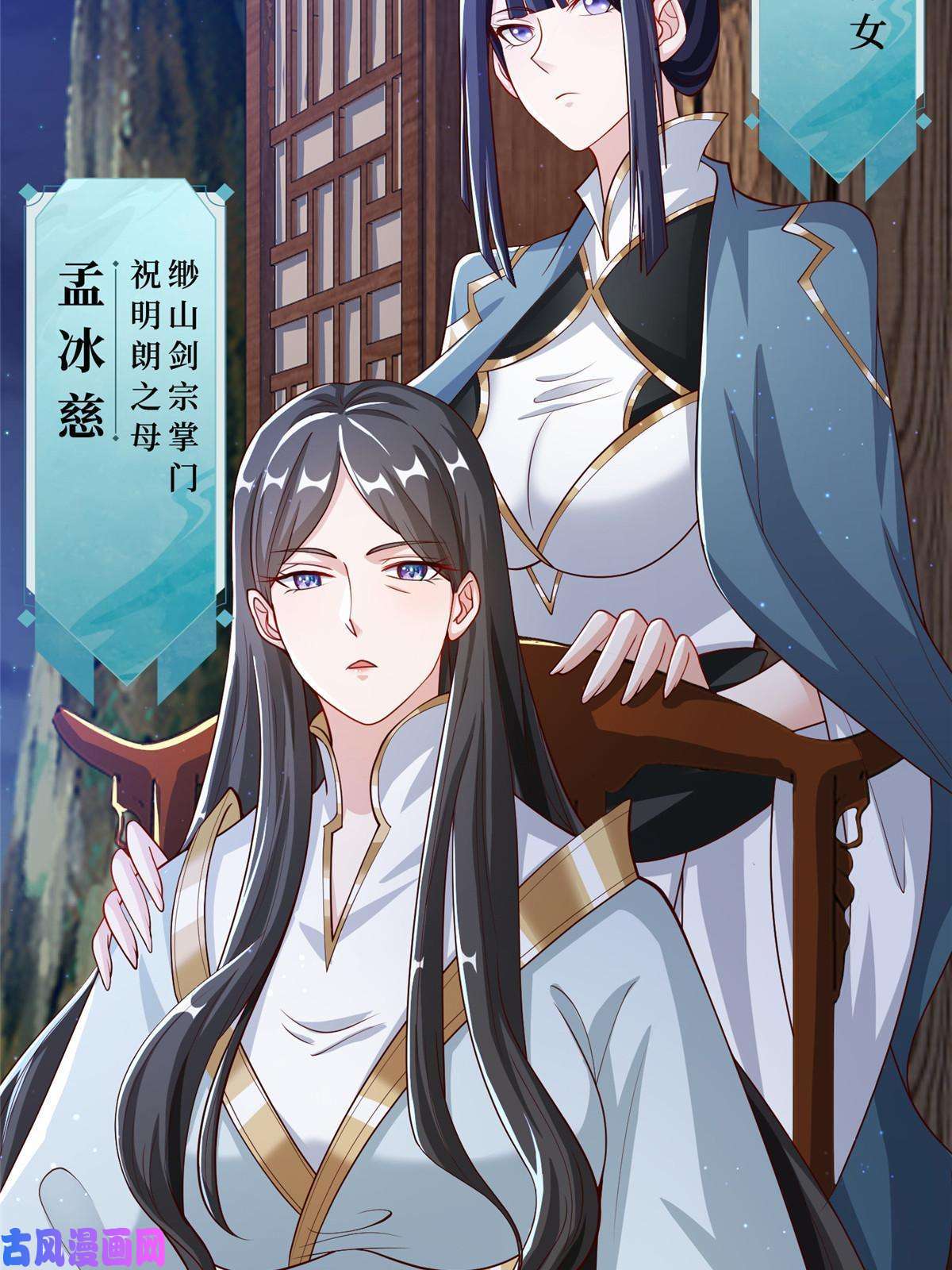 牧龙师123 不能留宿