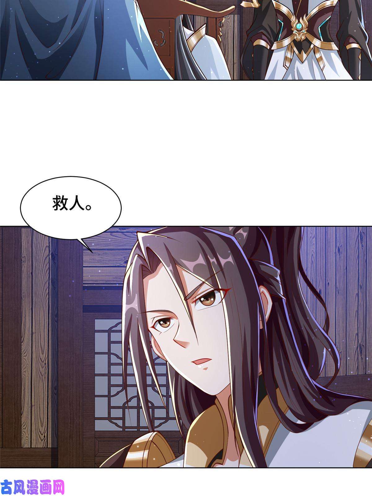 牧龙师123 不能留宿