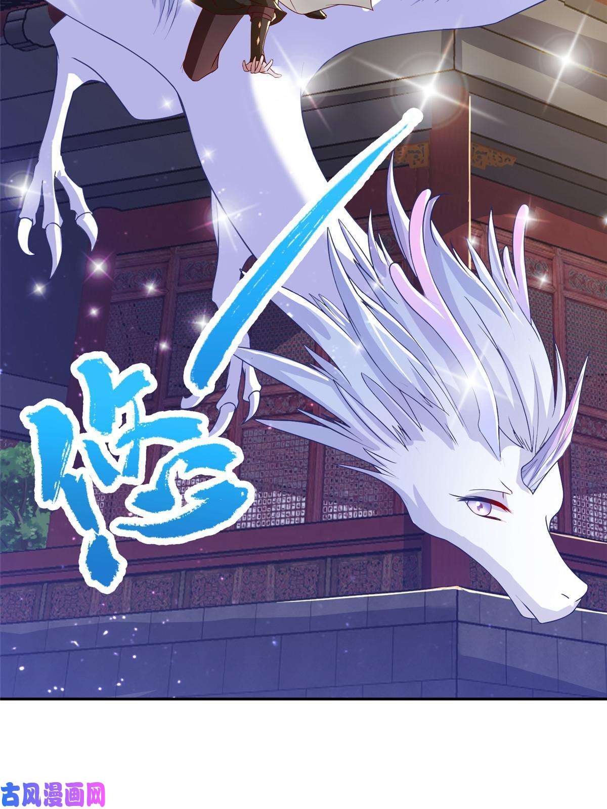 牧龙师123 不能留宿