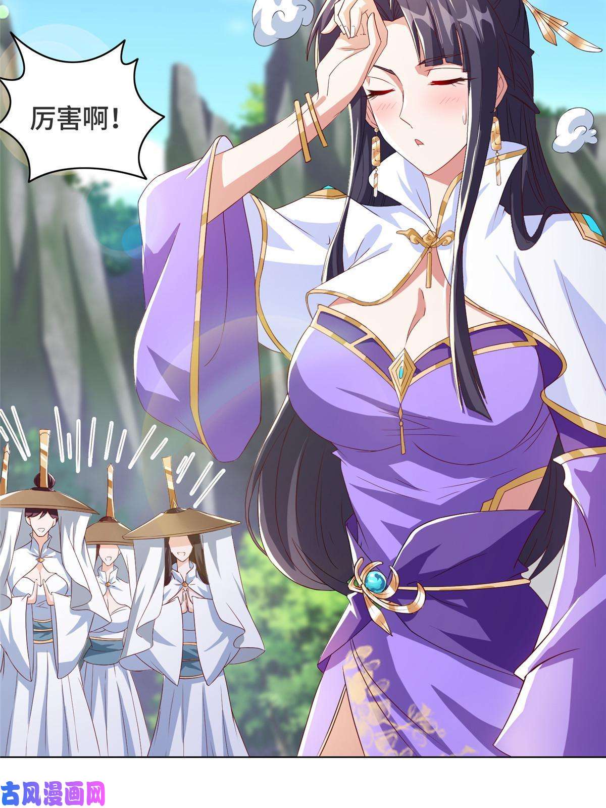 牧龙师123 不能留宿