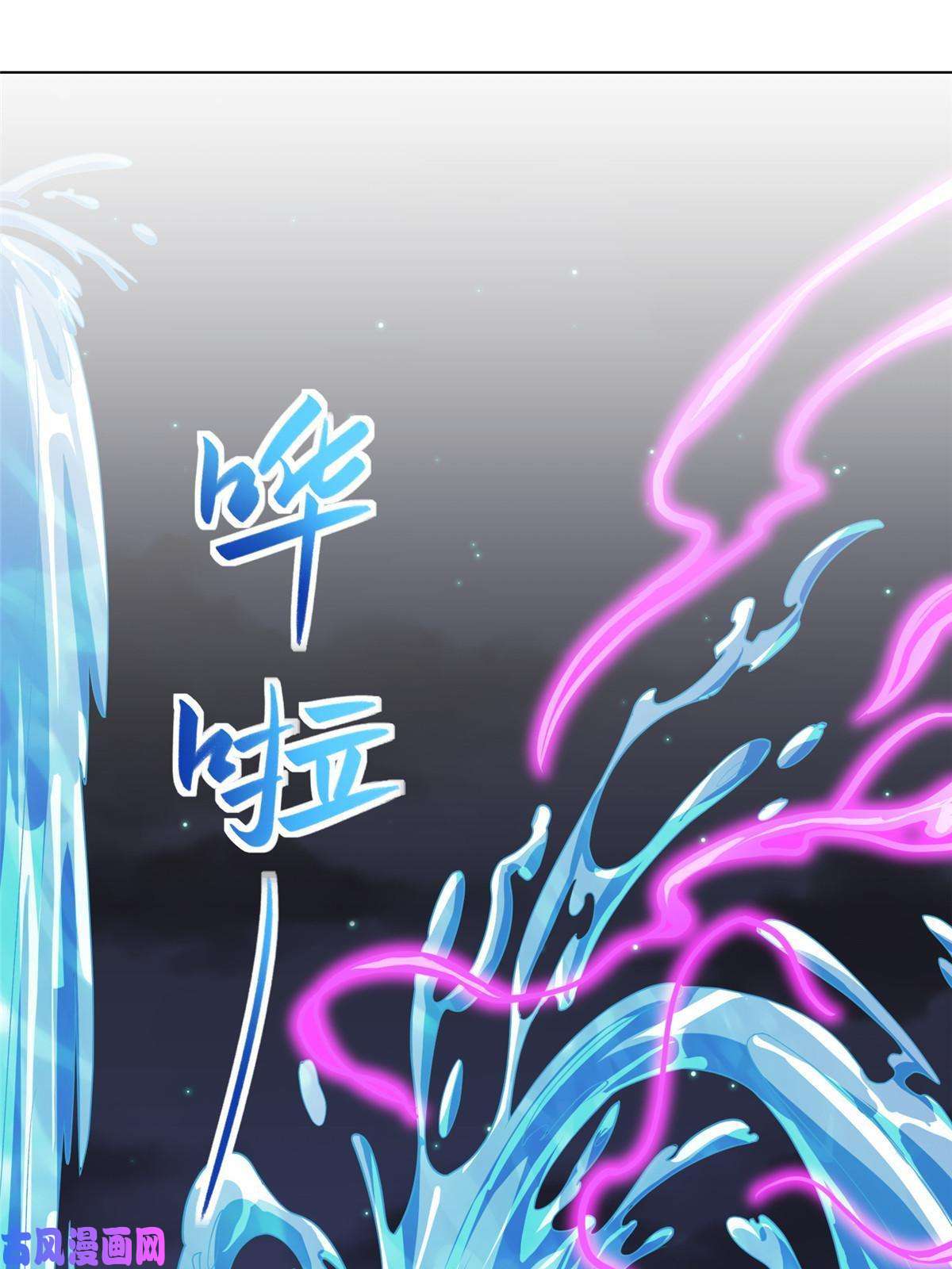 牧龙师124 没感情的老妈
