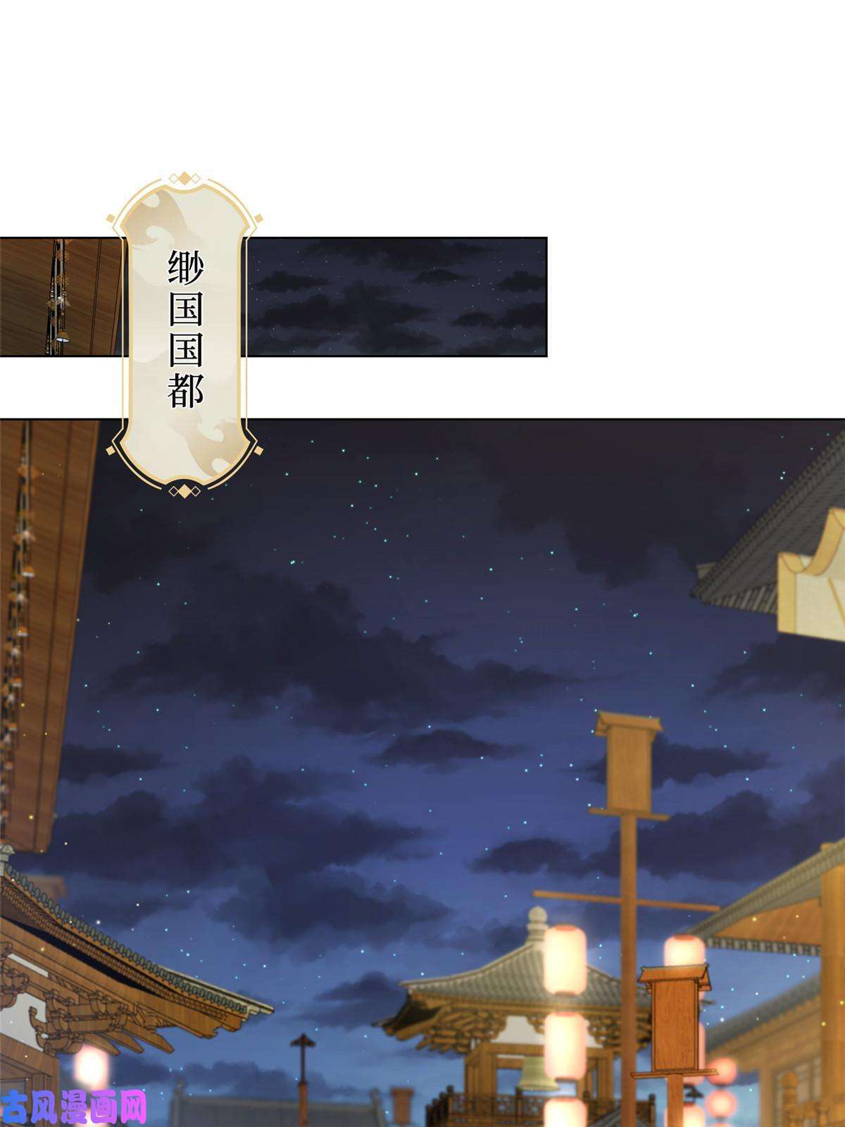 牧龙师124 没感情的老妈