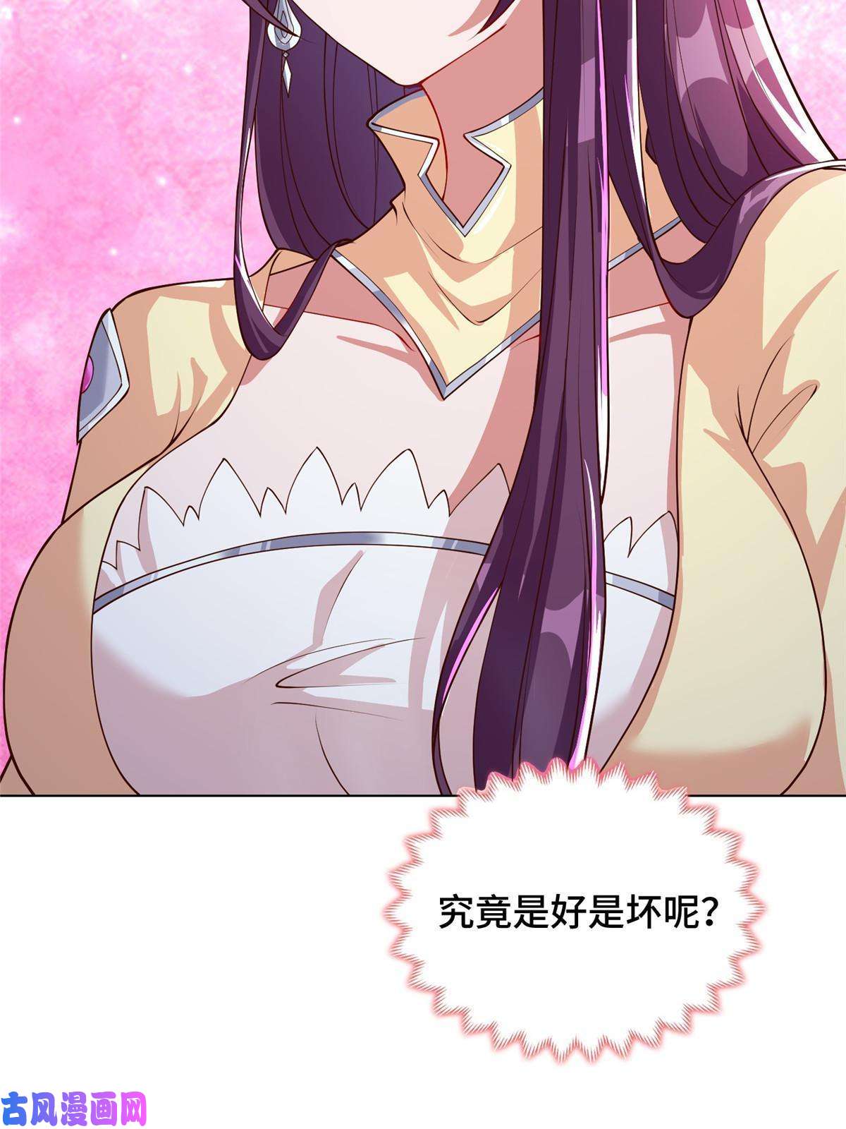 牧龙师124 没感情的老妈