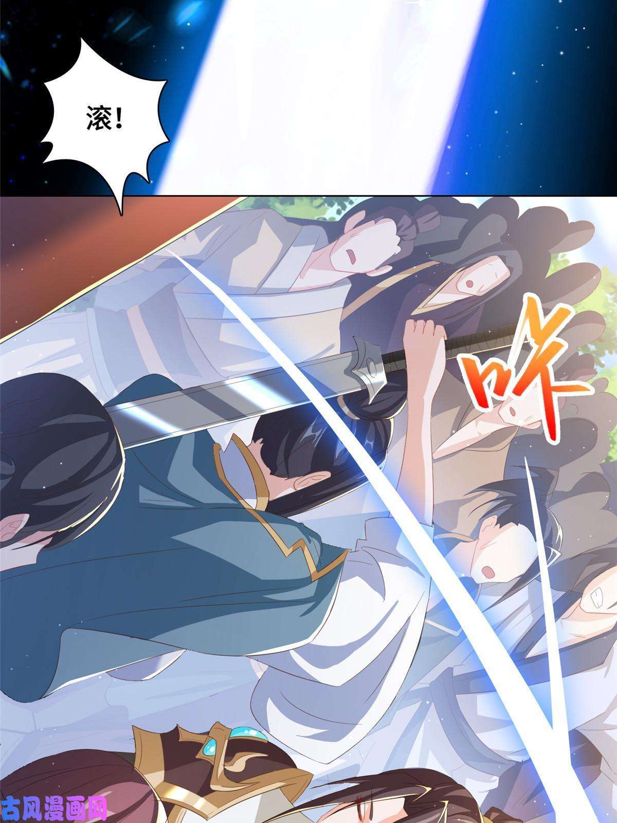 牧龙师125 横行公主府