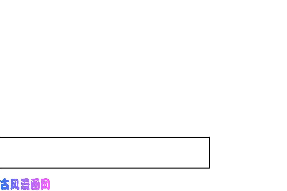 牧龙师126 老底揭穿