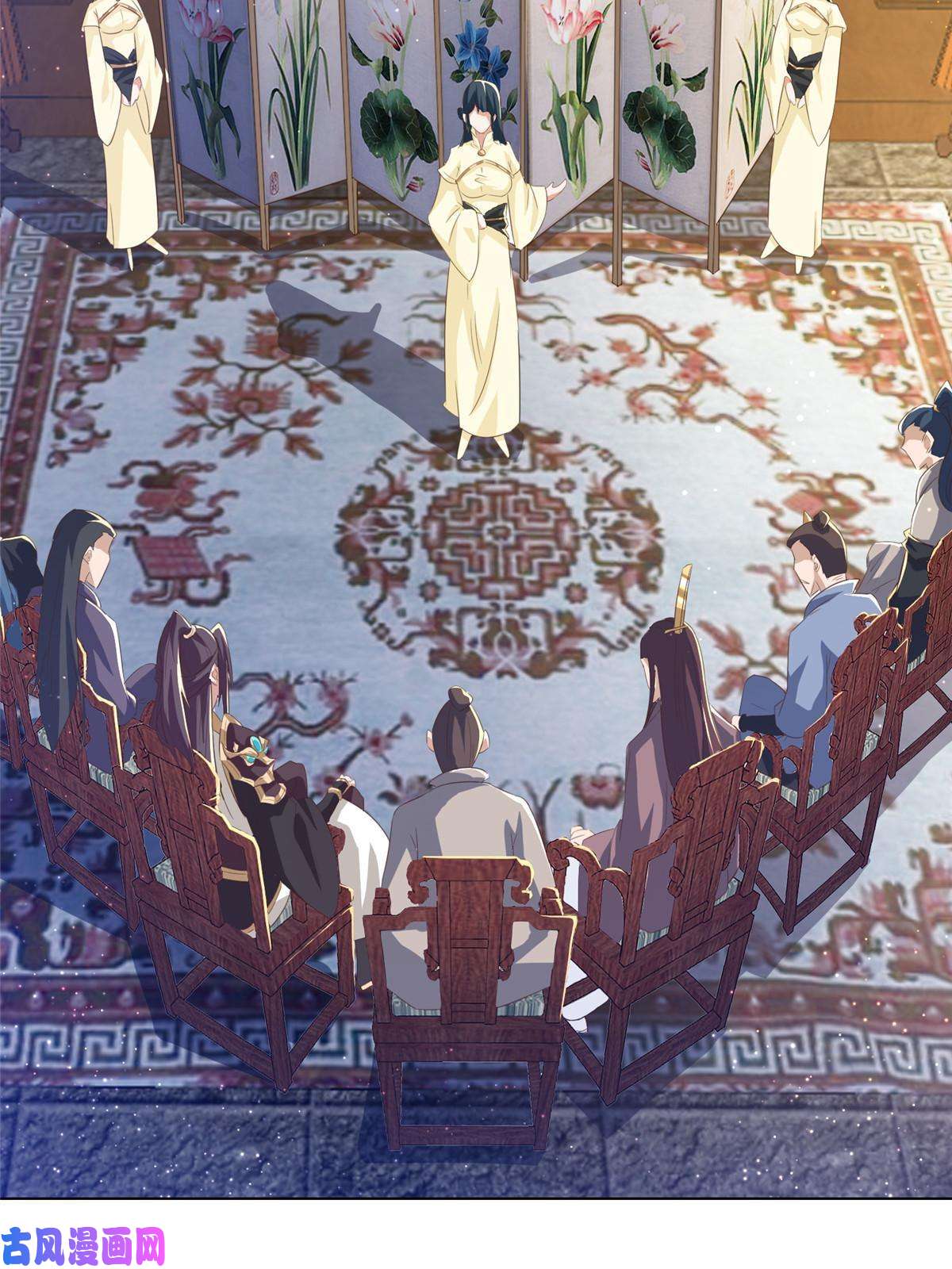 牧龙师126 老底揭穿