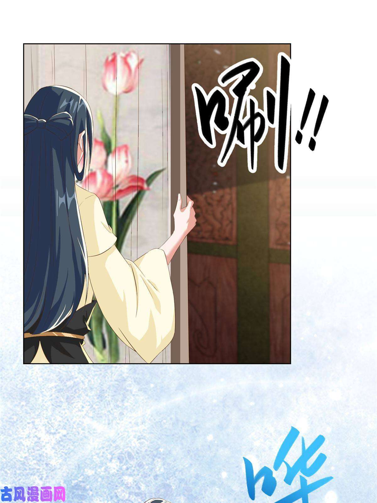 牧龙师126 老底揭穿