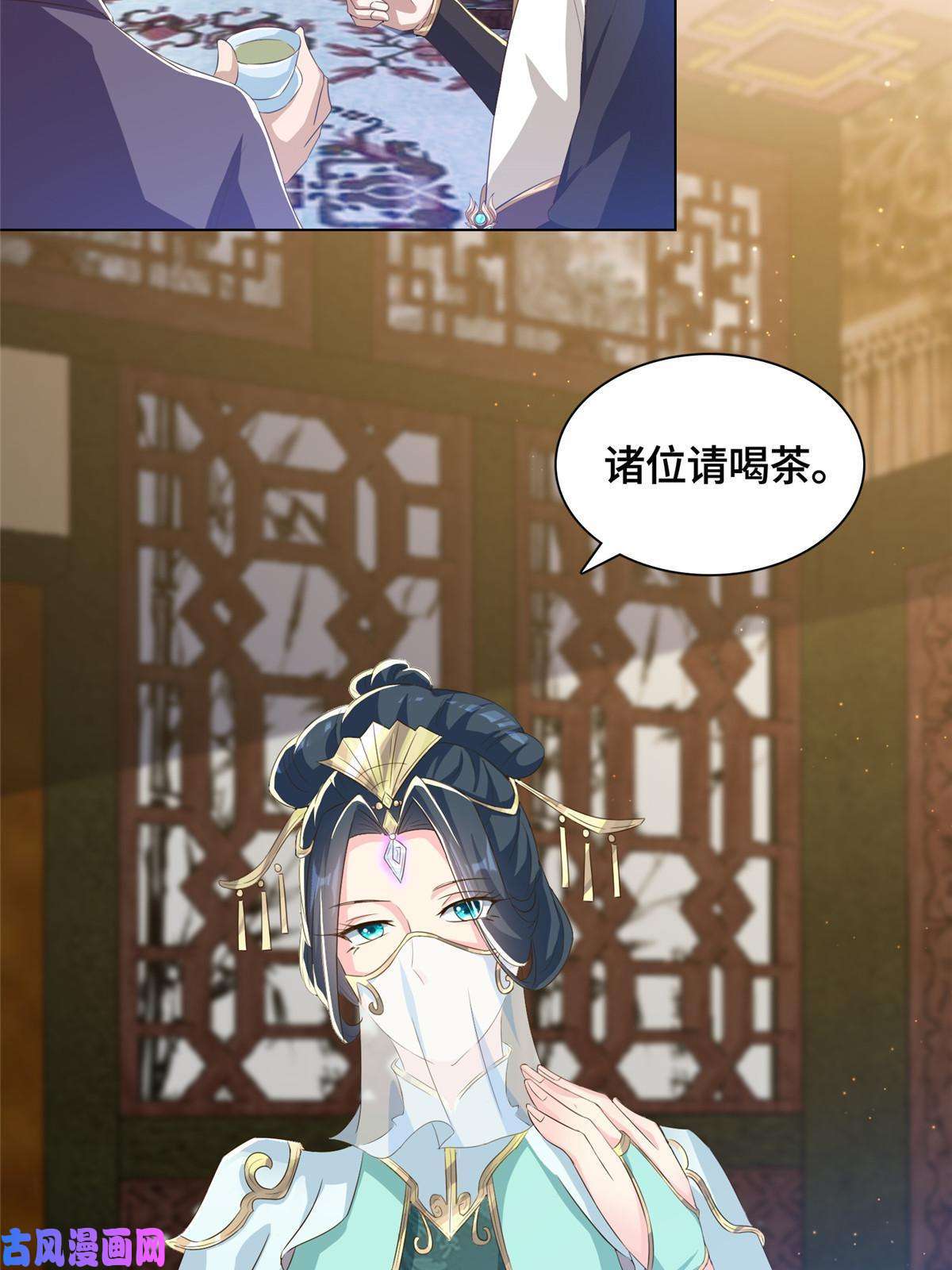 牧龙师126 老底揭穿