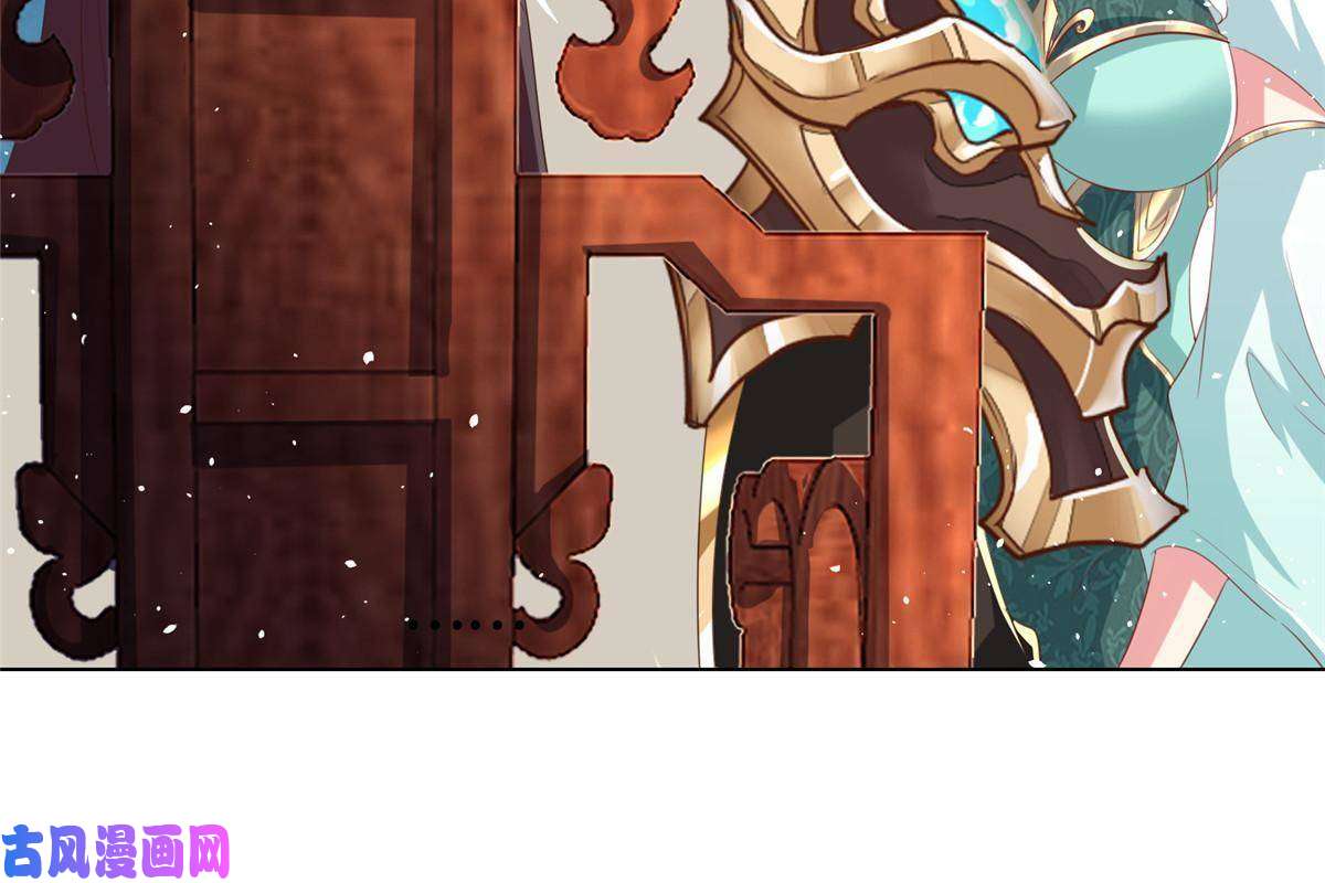 牧龙师126 老底揭穿