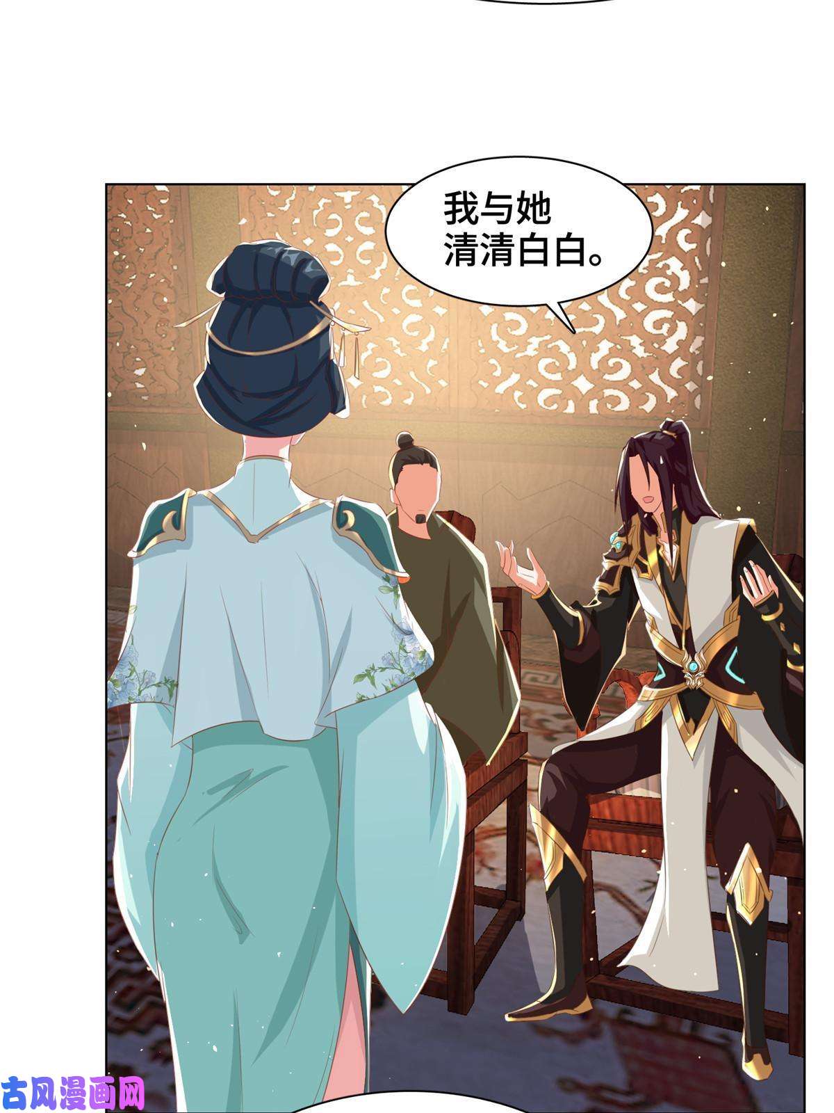 牧龙师126 老底揭穿