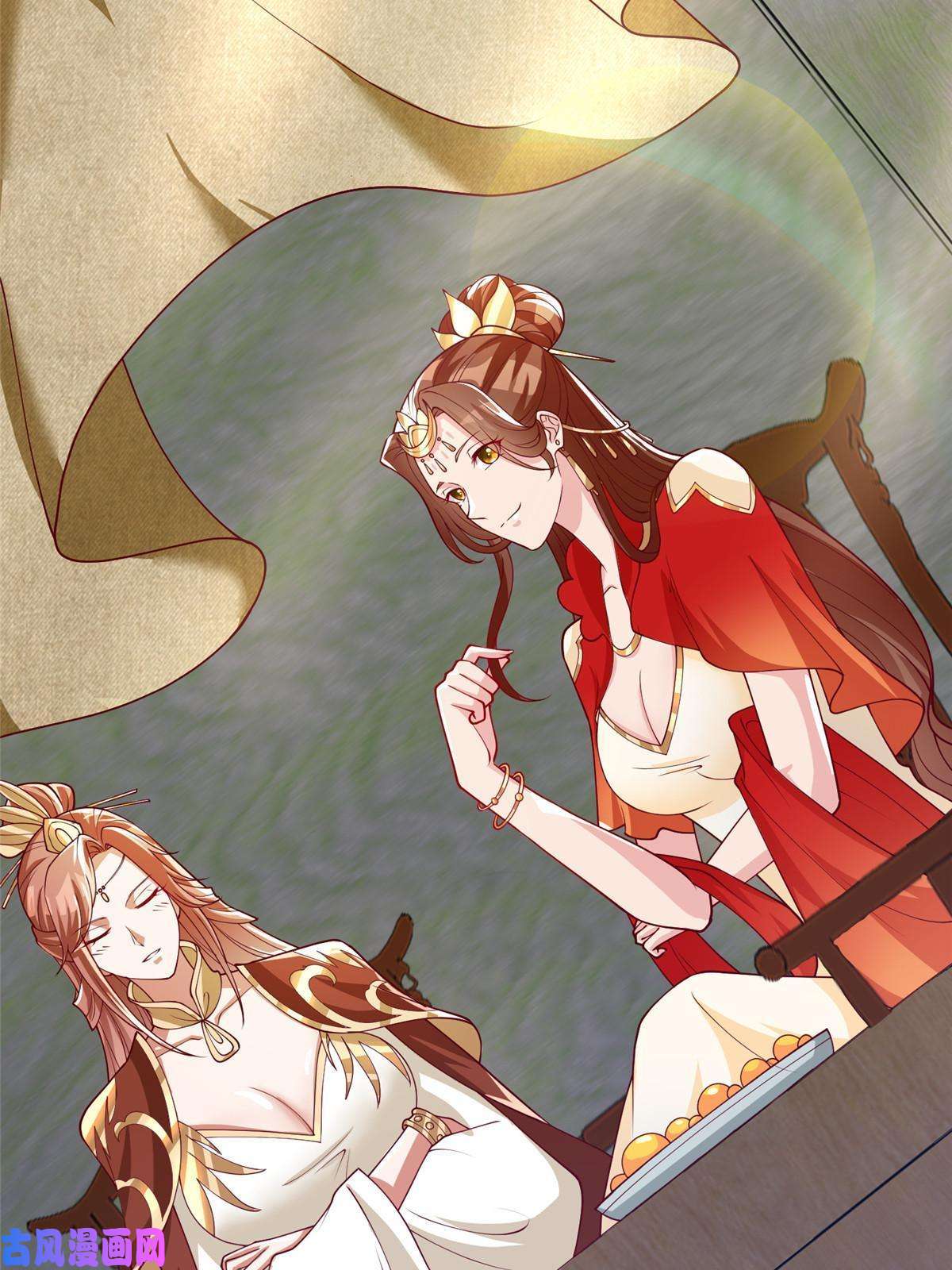 牧龙师127 众女争婿