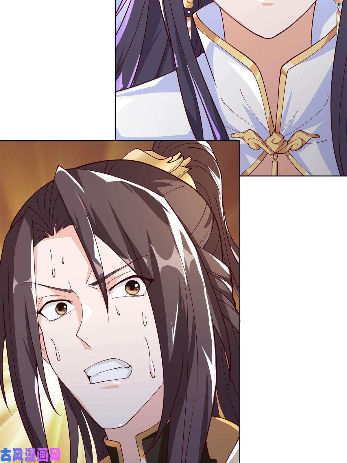 牧龙师127 众女争婿