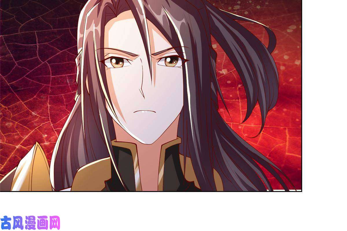 牧龙师128 洛水公主的真面目