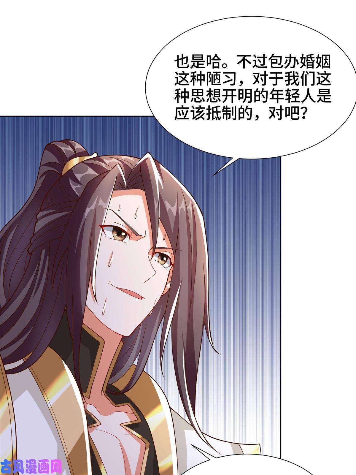 牧龙师128 洛水公主的真面目
