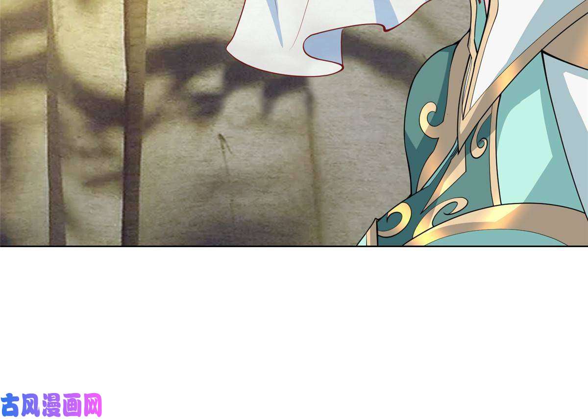 牧龙师128 洛水公主的真面目