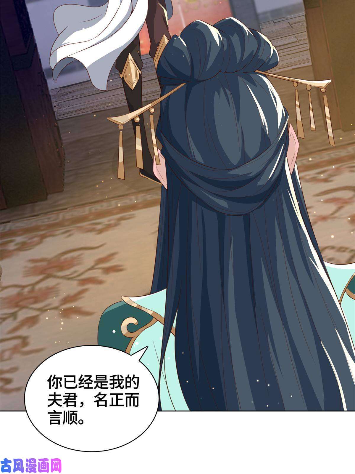 牧龙师129 尝尝我这一剑