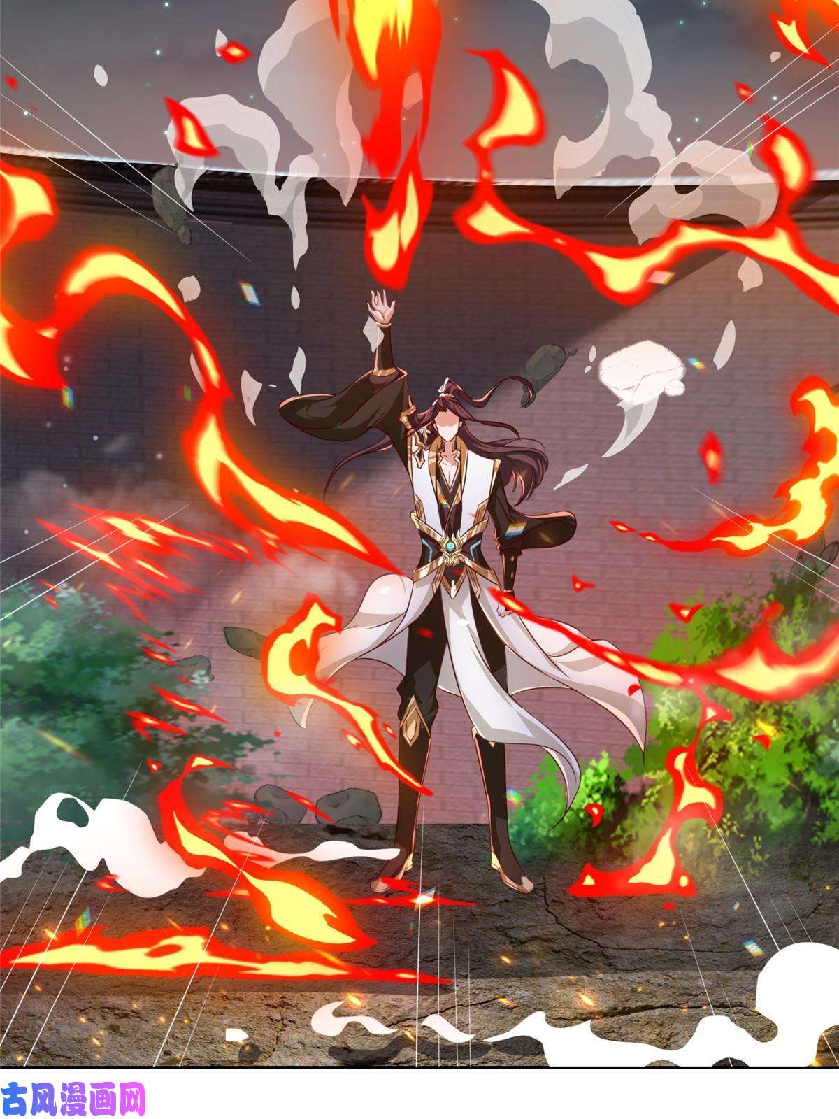 牧龙师129 尝尝我这一剑