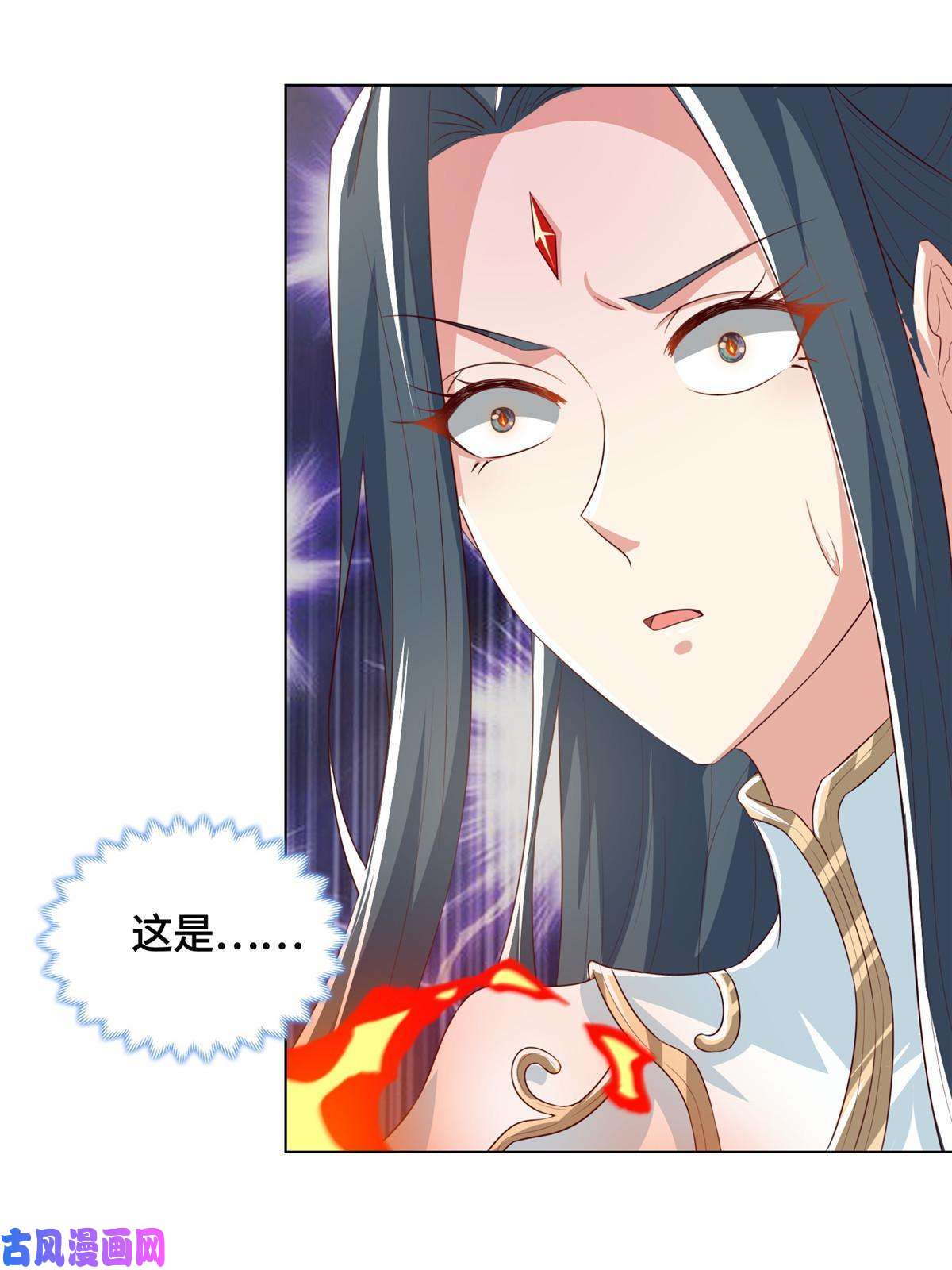 牧龙师129 尝尝我这一剑