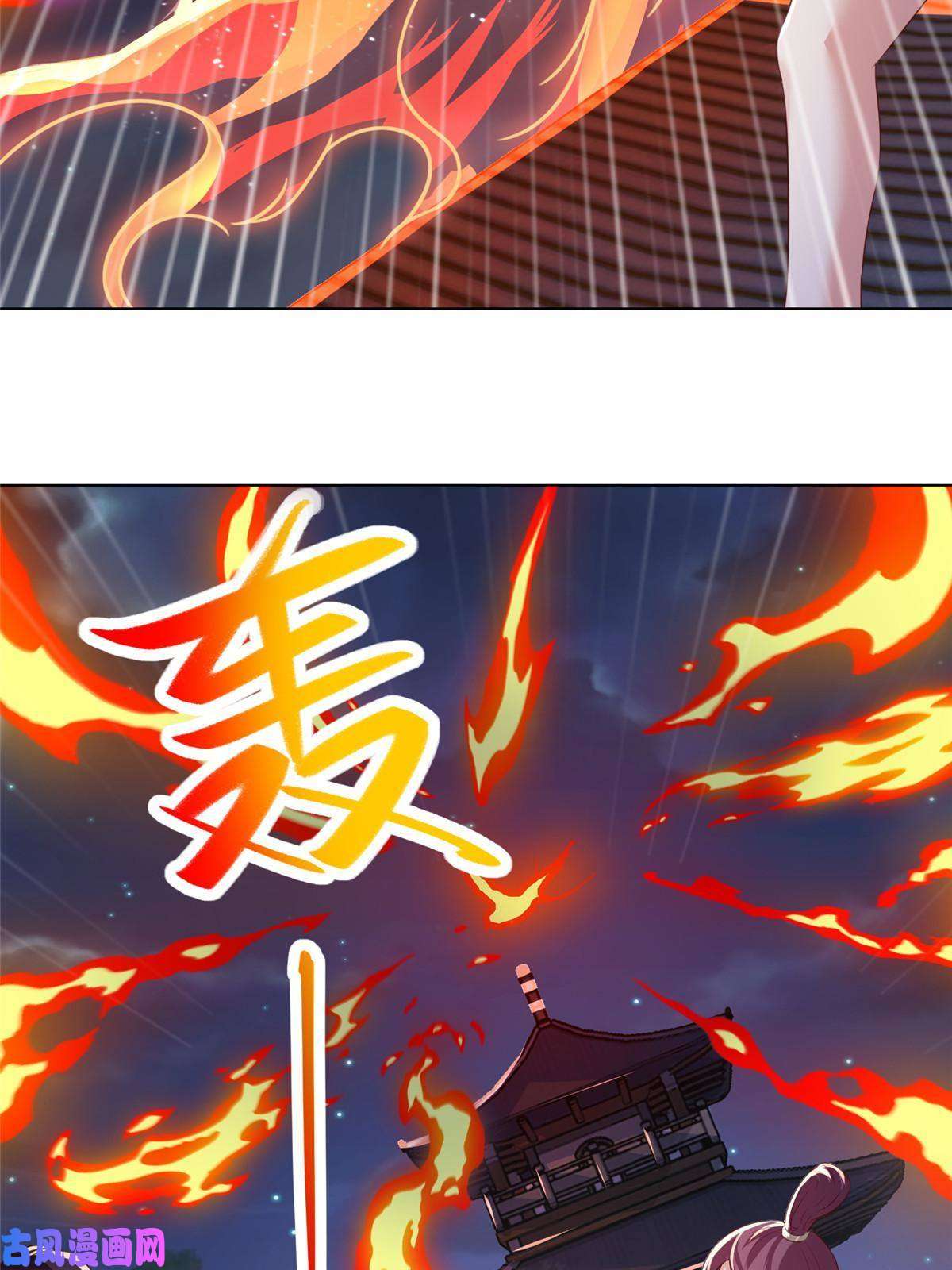 牧龙师129 尝尝我这一剑