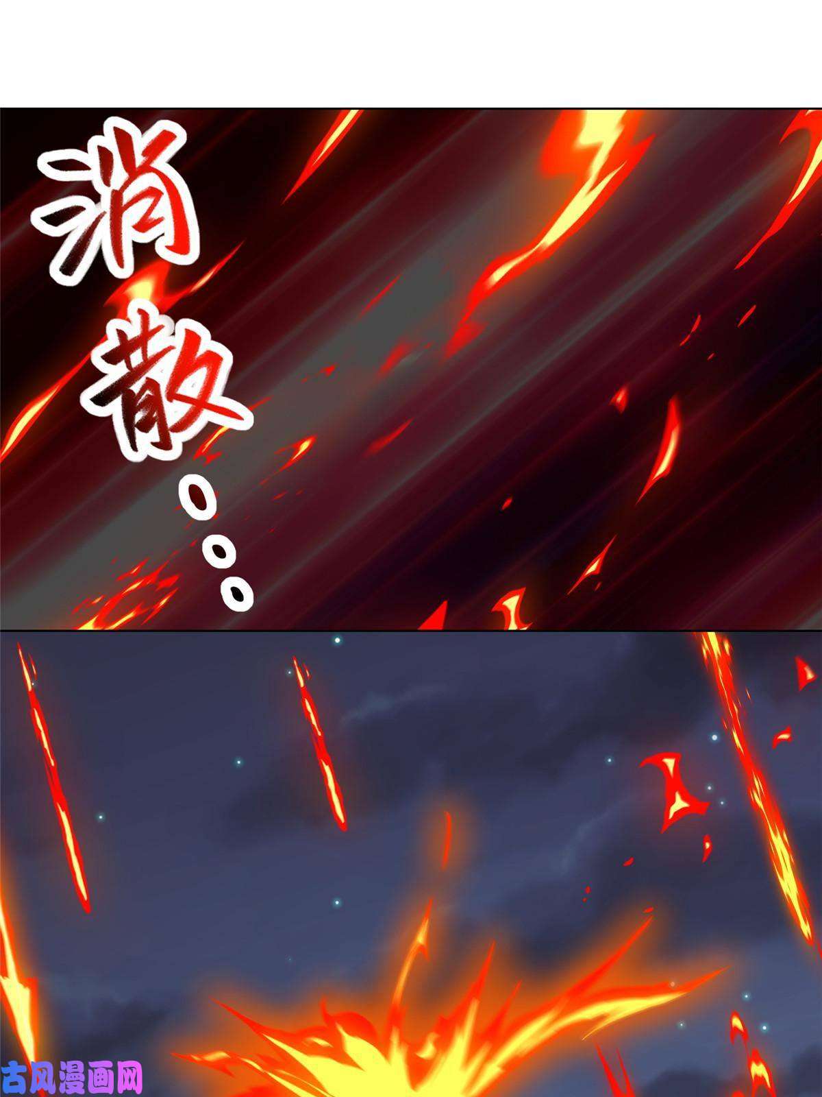 牧龙师129 尝尝我这一剑