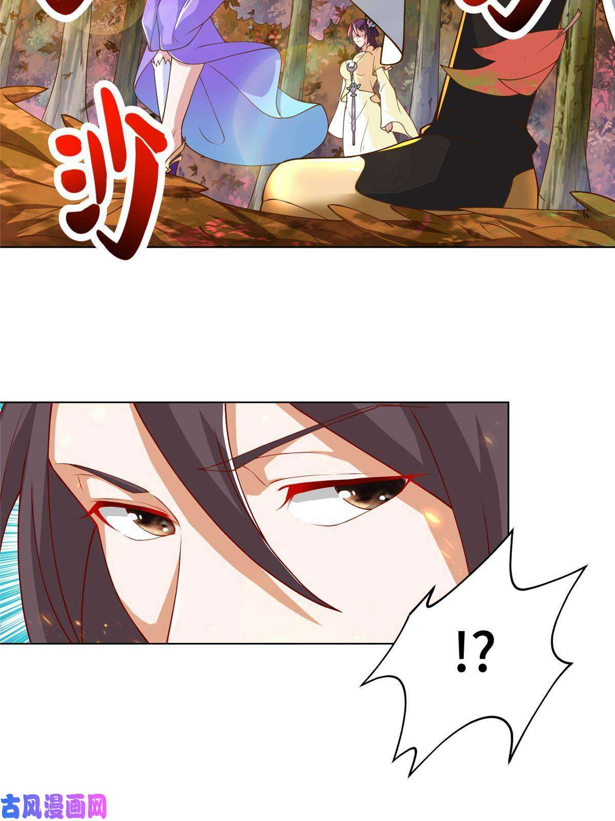 牧龙师130 两年之约