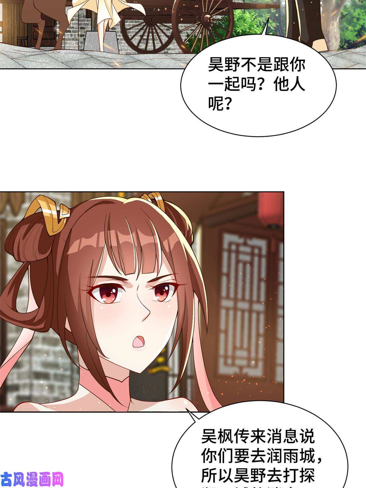 牧龙师130 两年之约