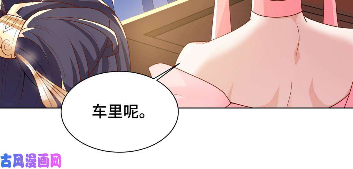 牧龙师130 两年之约