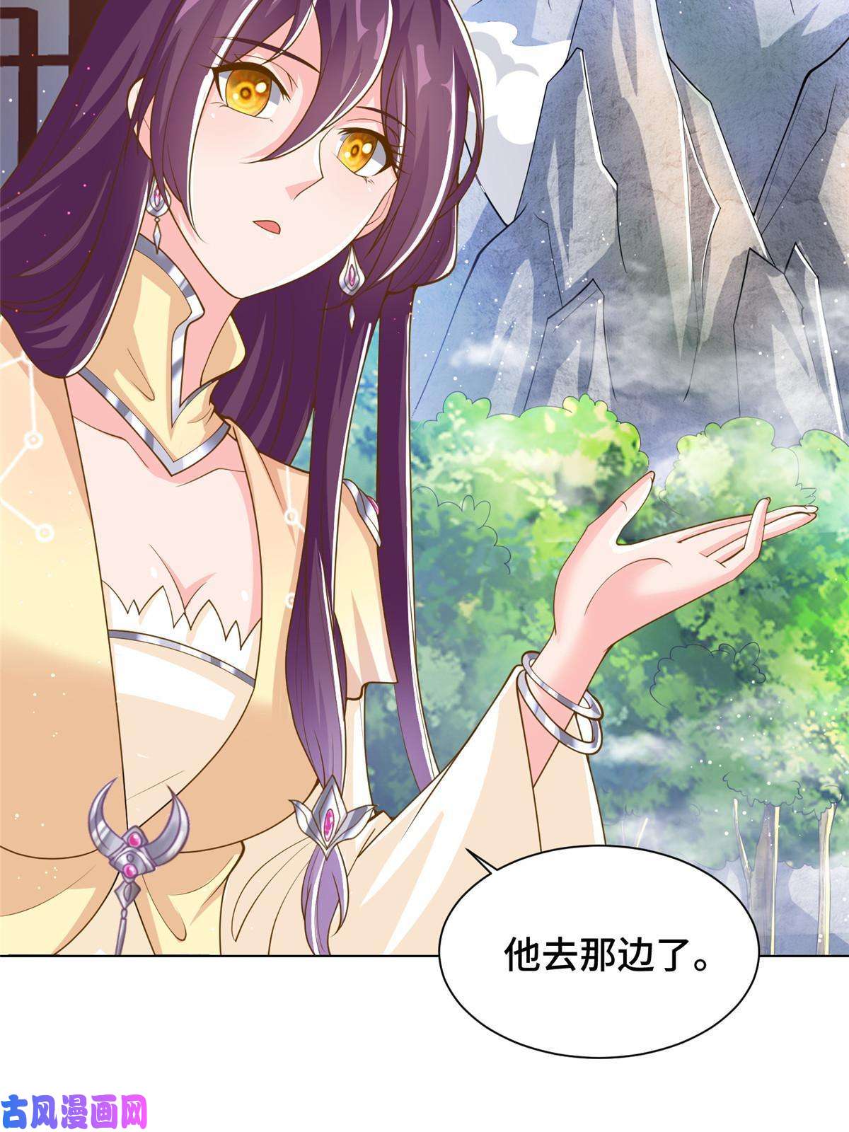 牧龙师130 两年之约