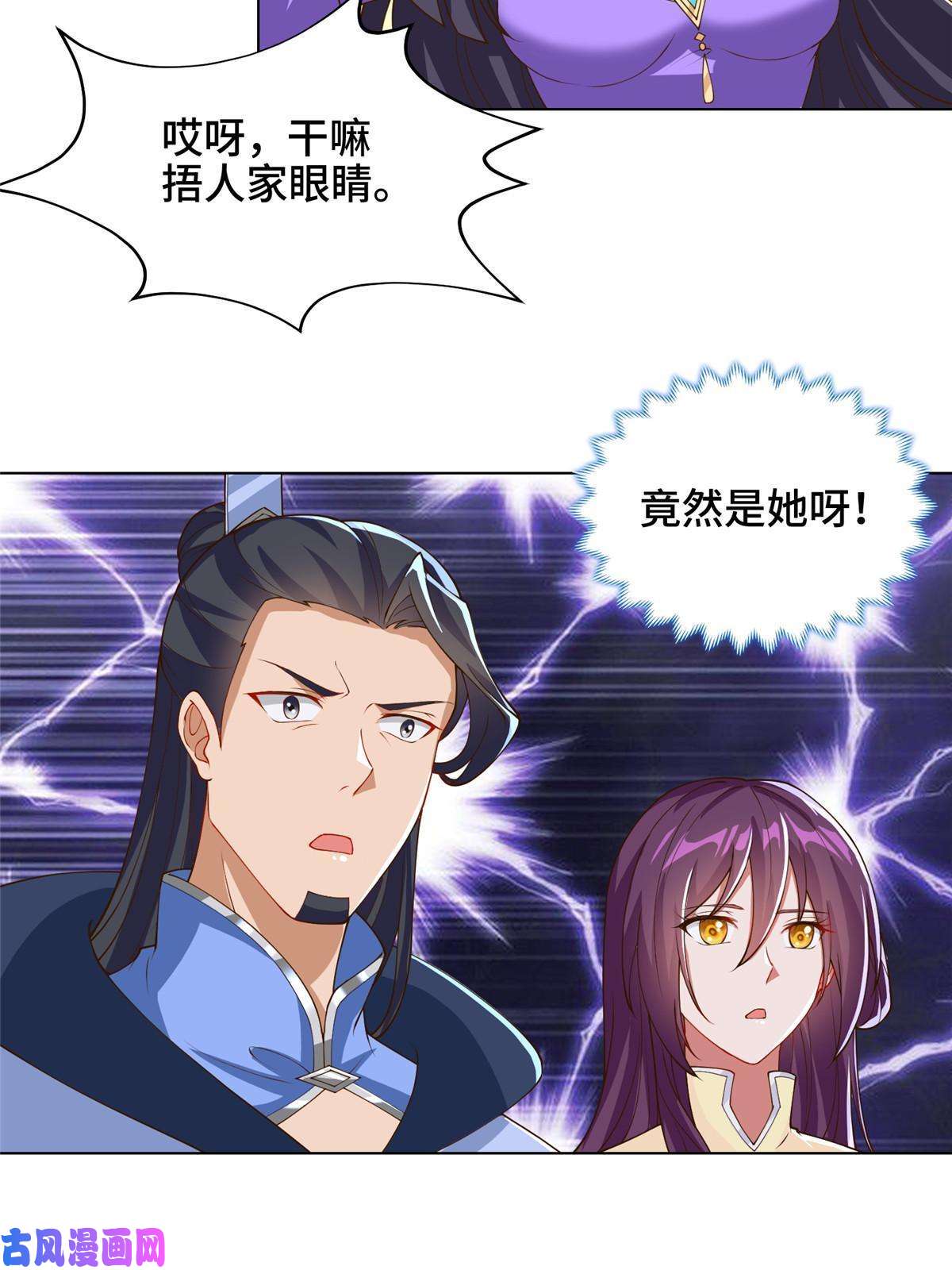 牧龙师130 两年之约